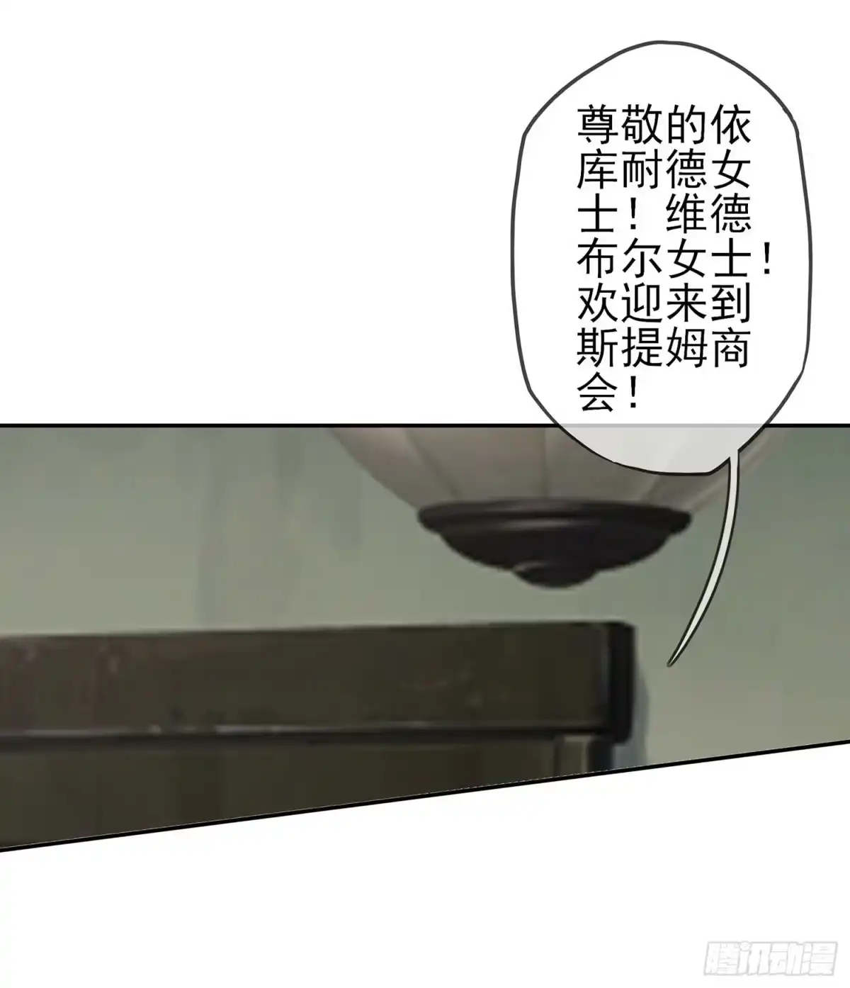 《我在异界当乞丐》只有这个绝对不行！ 第21页