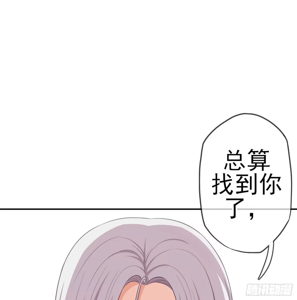 《我在异界当乞丐》只有这个绝对不行！ 第96页