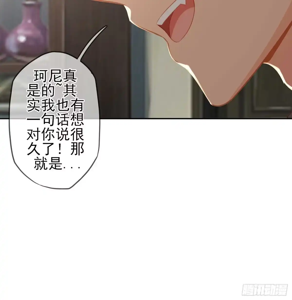 《我在异界当乞丐》只有这个绝对不行！ 第80页