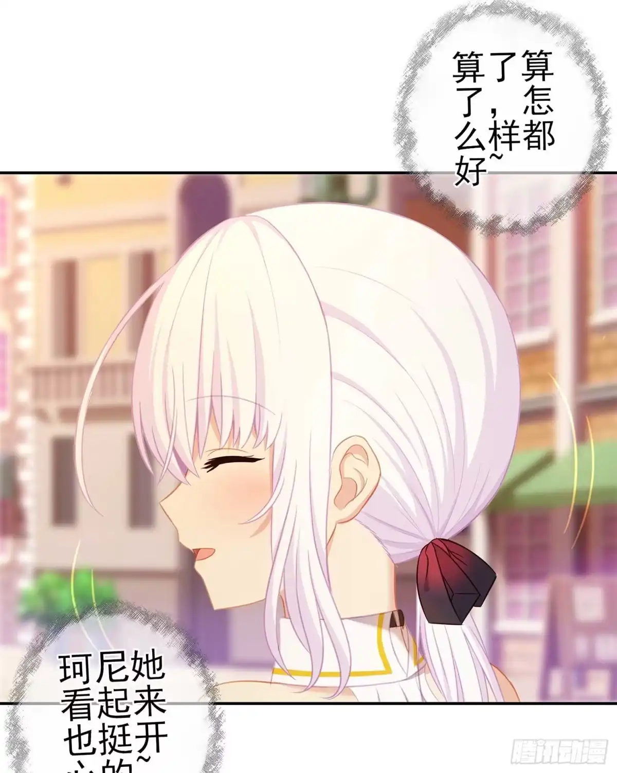 《我在异界当乞丐》只有这个绝对不行！ 第88页