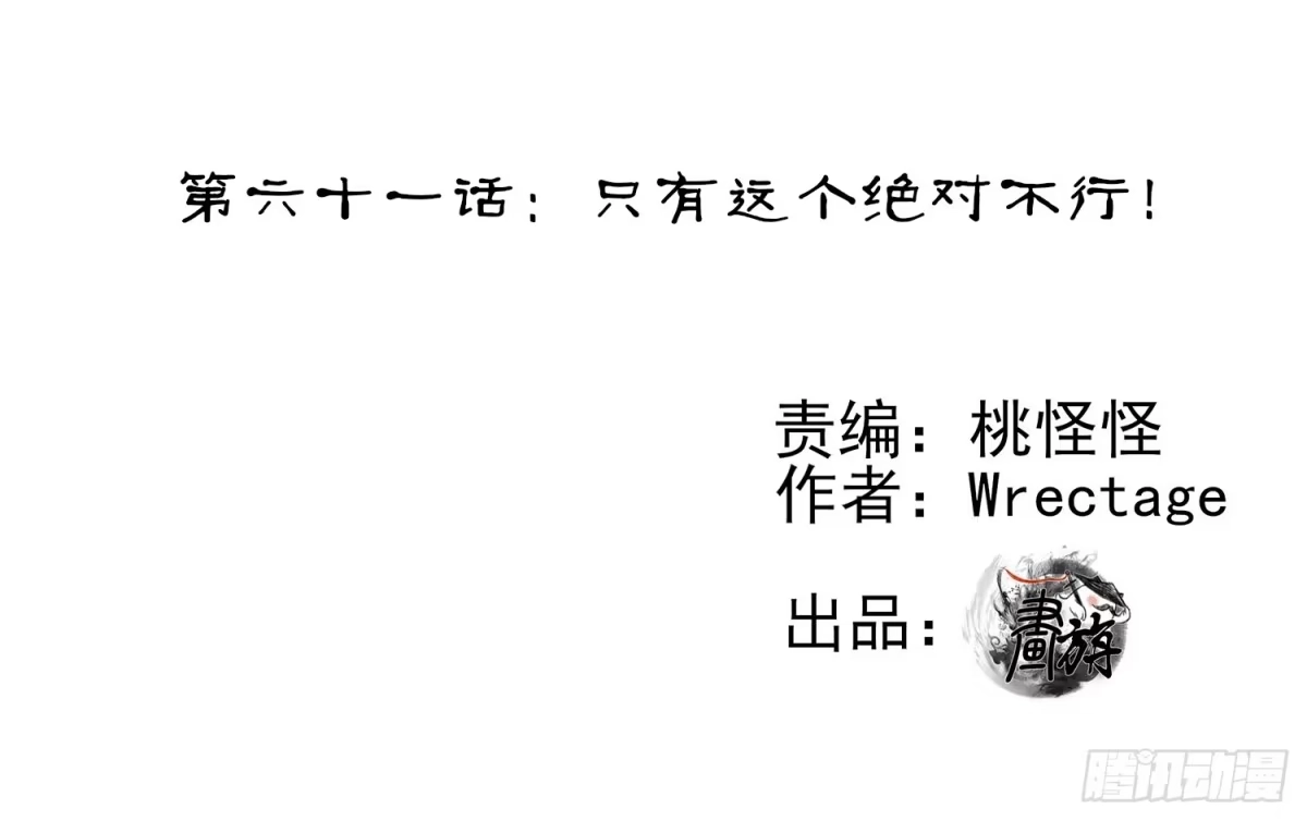 《我在异界当乞丐》只有这个绝对不行！ 第1页