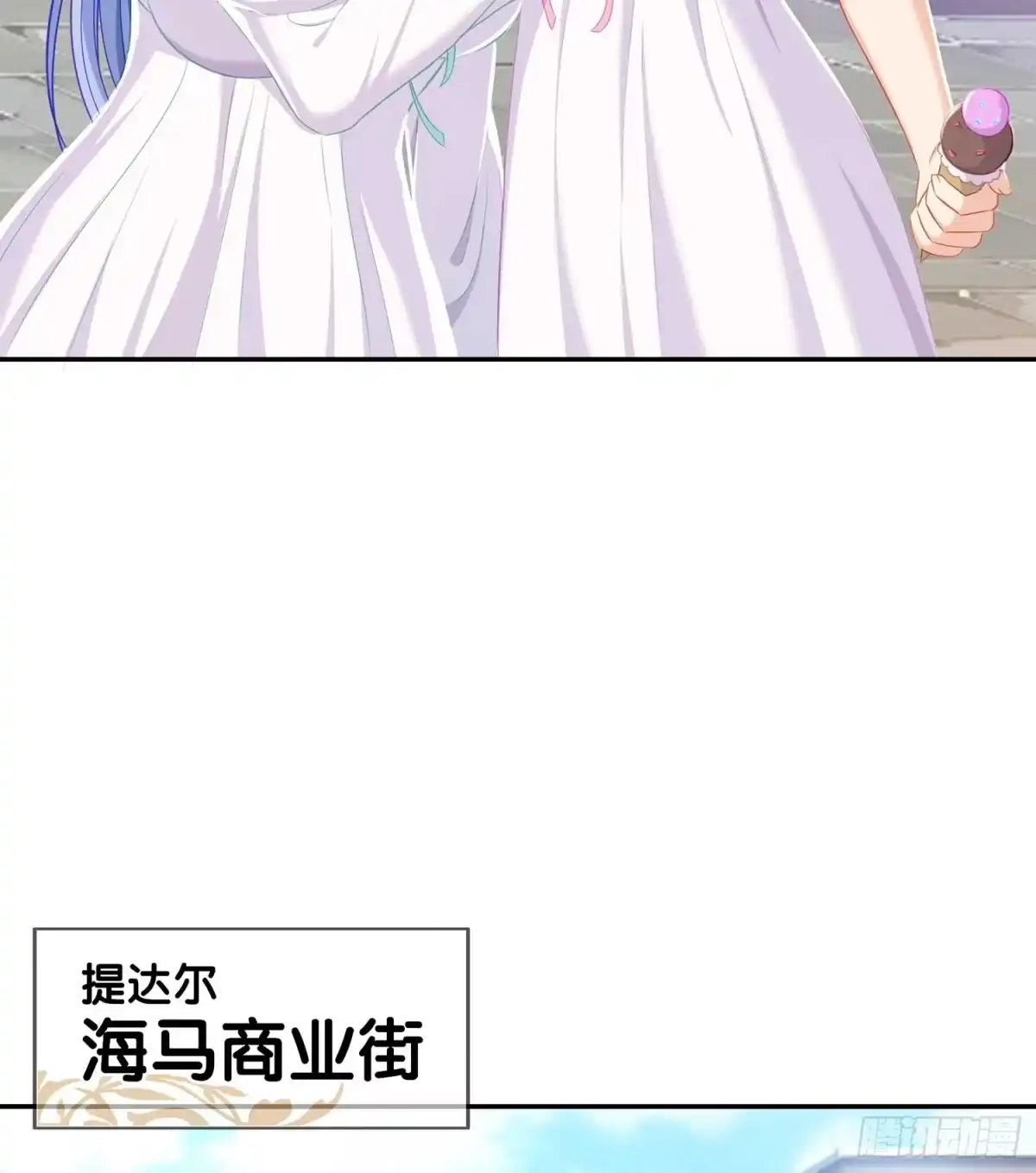 《我在异界当乞丐》只有这个绝对不行！ 第13页