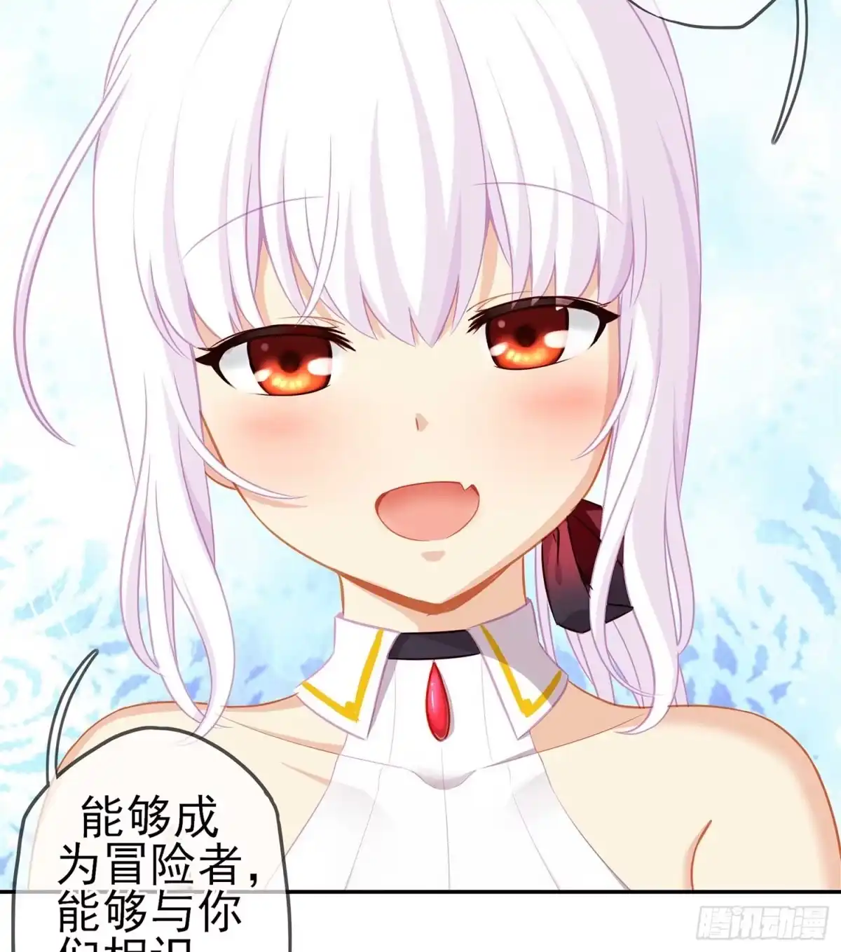 《我在异界当乞丐》只有这个绝对不行！ 第78页