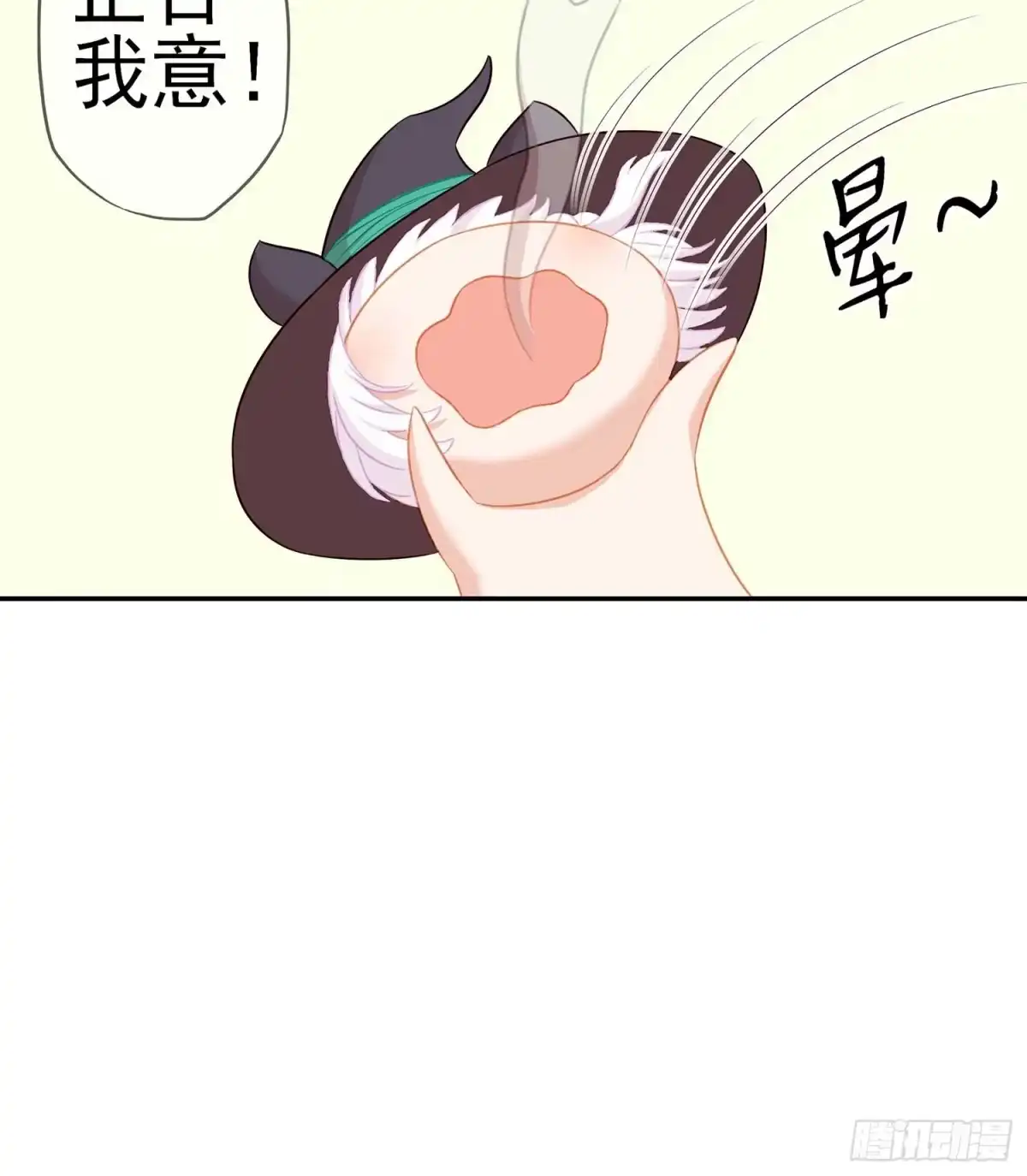 《我在异界当乞丐》没错老子就是！ 第57页