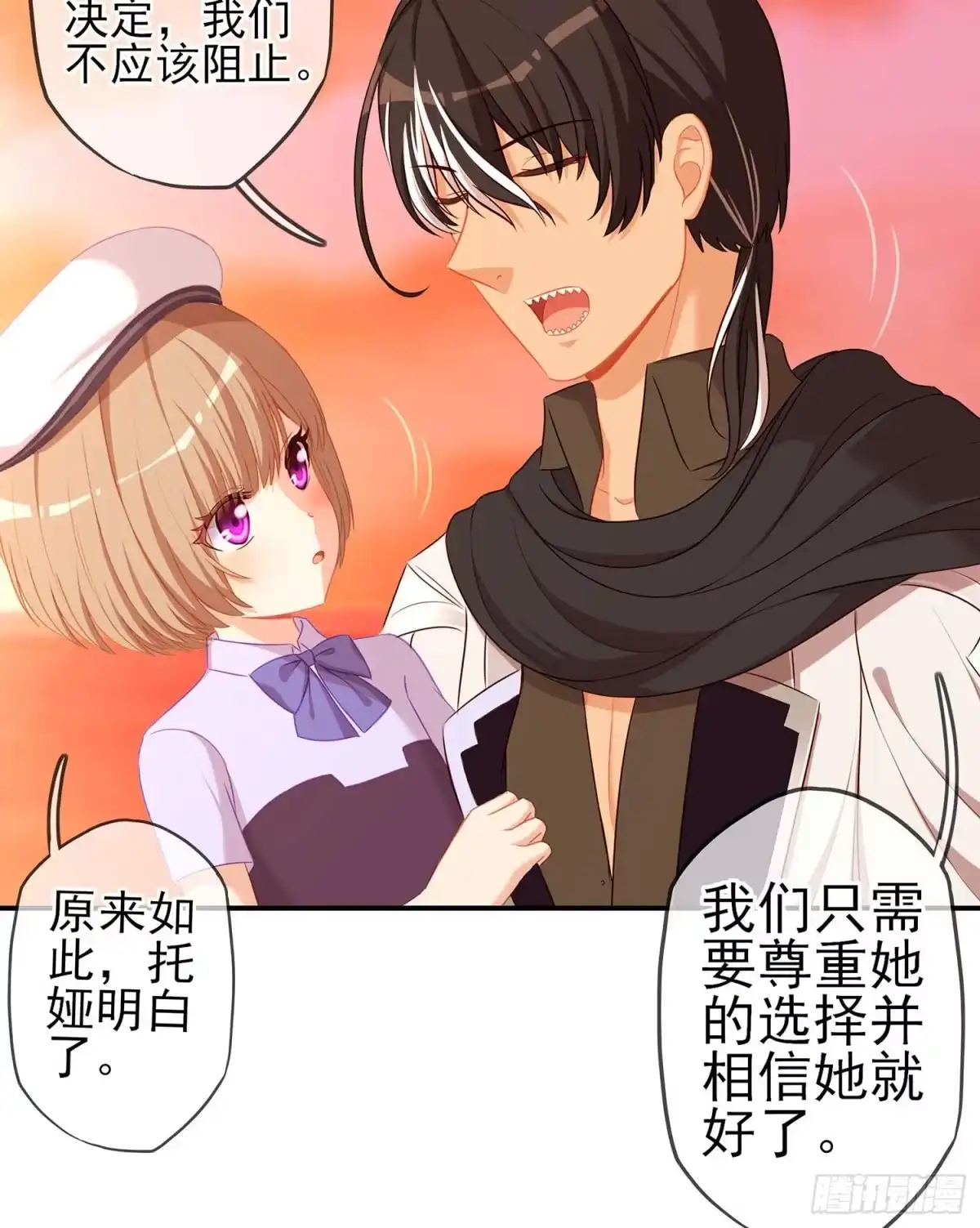 《我在异界当乞丐》没错老子就是！ 第66页