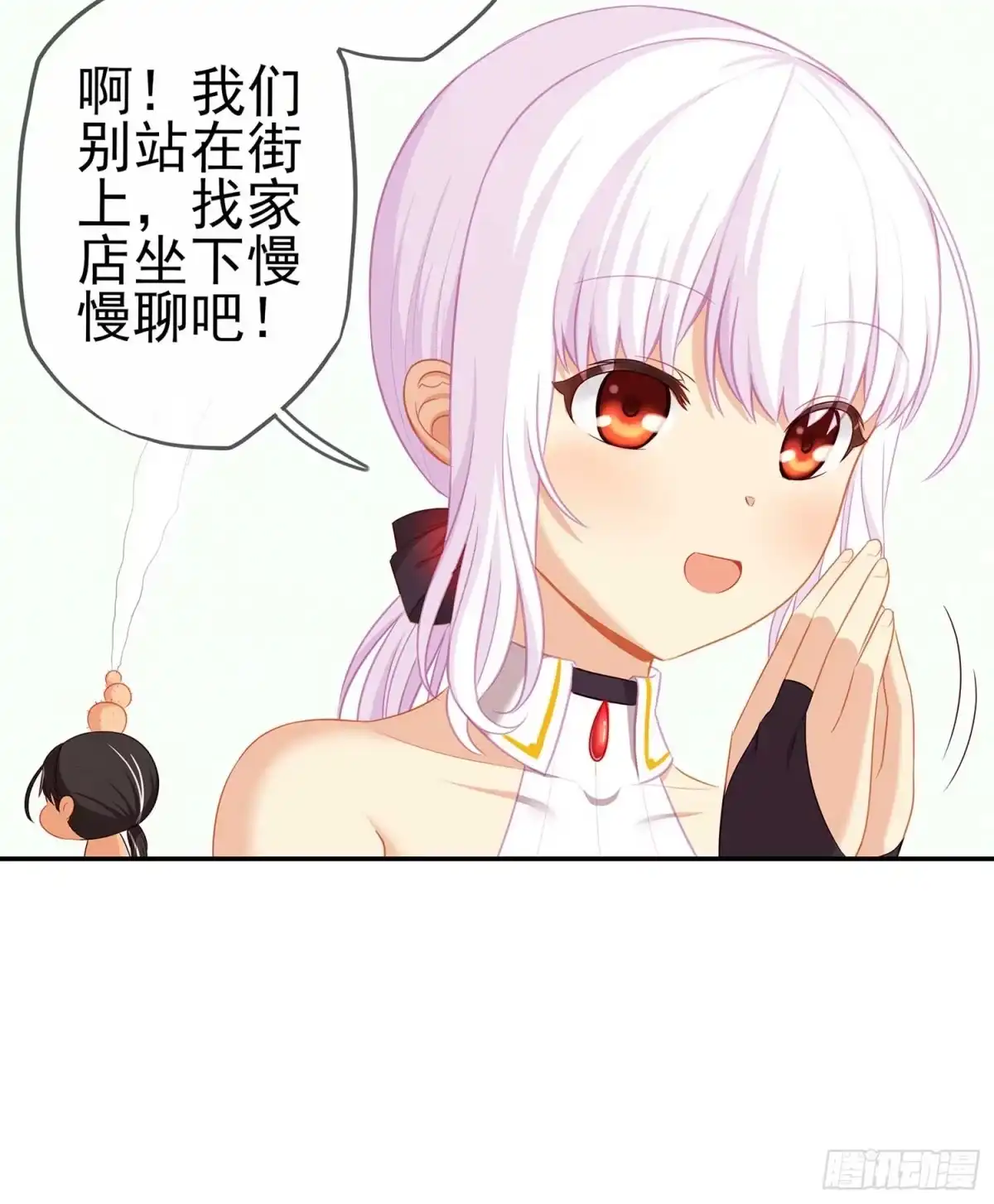《我在异界当乞丐》没错老子就是！ 第20页