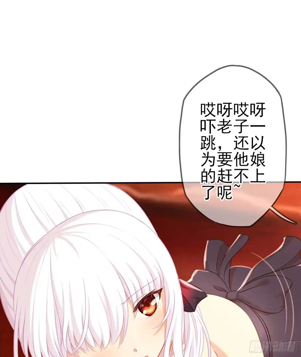 《我在异界当乞丐》没错老子就是！ 第117页