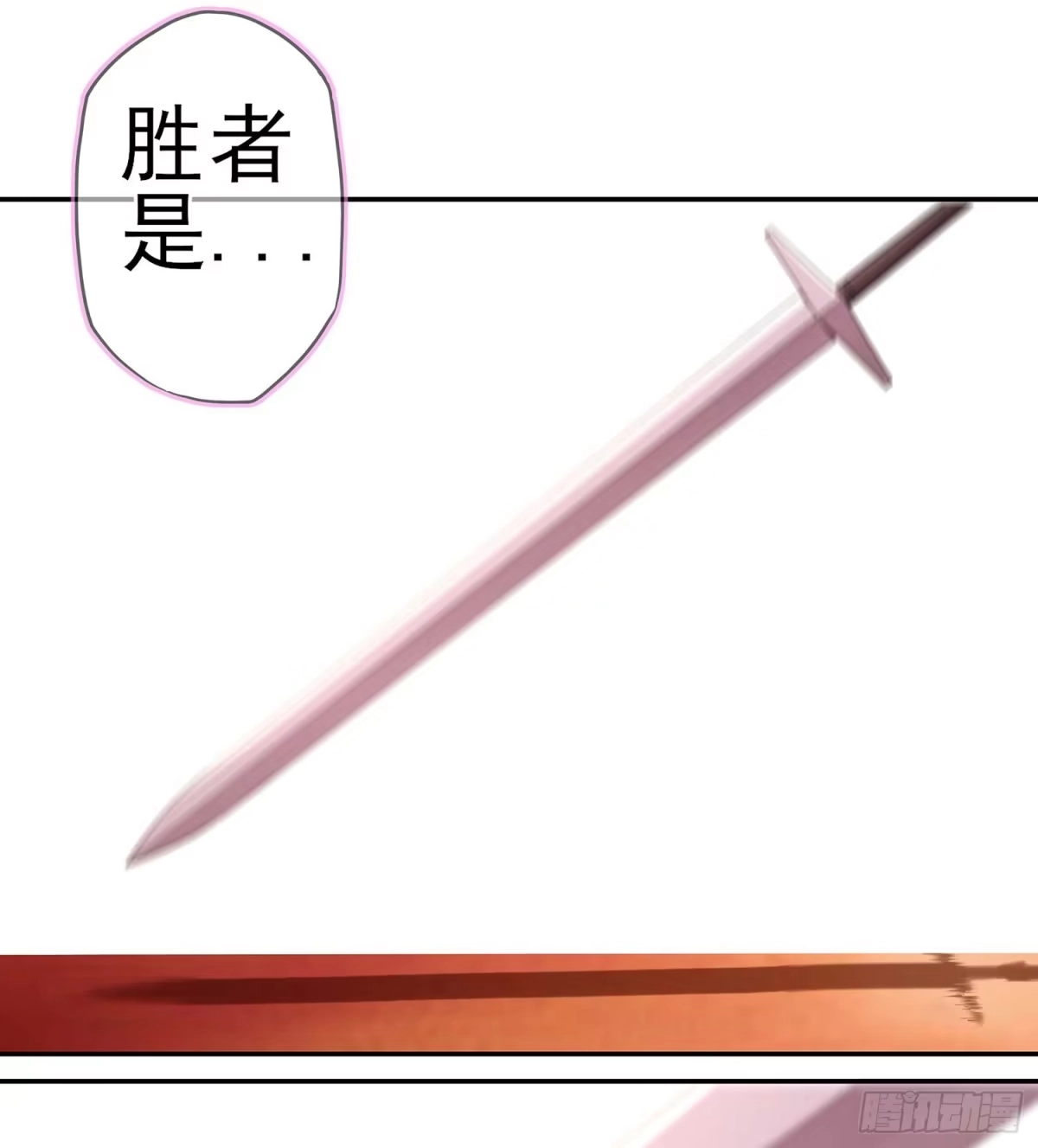 《我在异界当乞丐》没错老子就是！ 第113页