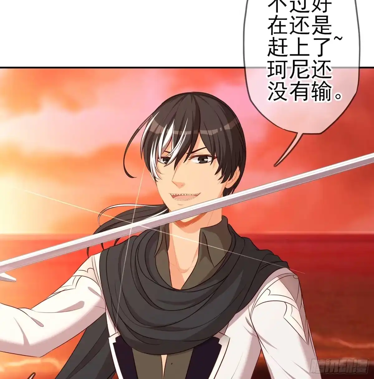 《我在异界当乞丐》没错老子就是！ 第119页