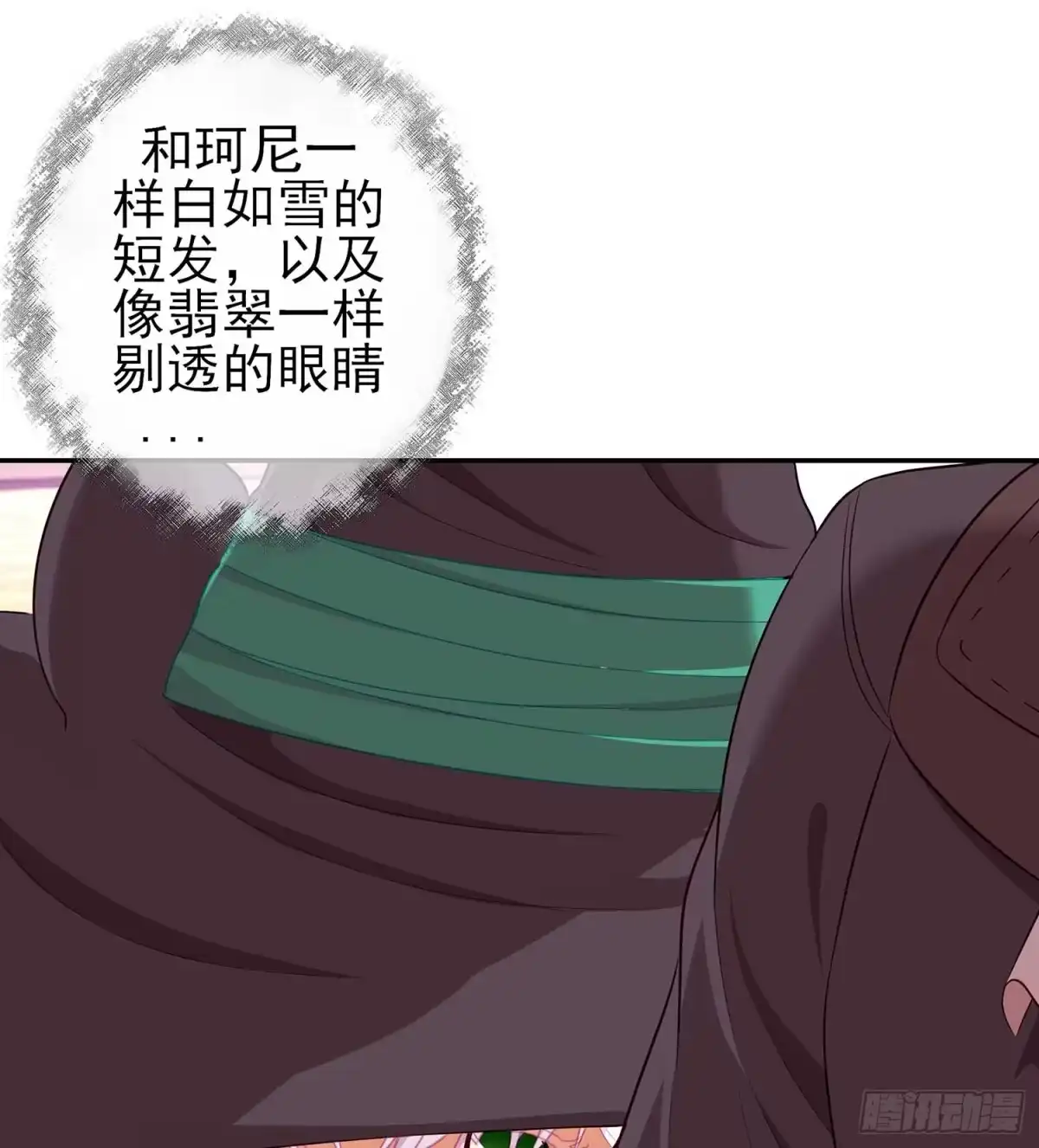 《我在异界当乞丐》没错老子就是！ 第14页