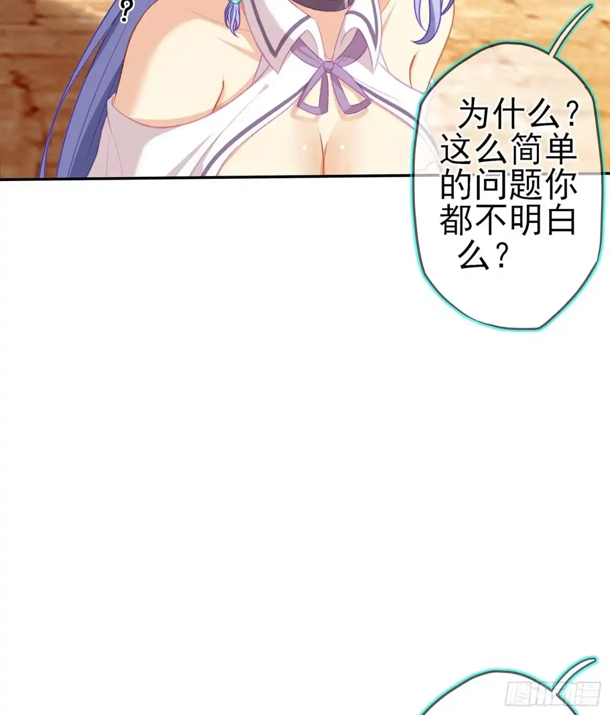 《我在异界当乞丐》没错老子就是！ 第30页