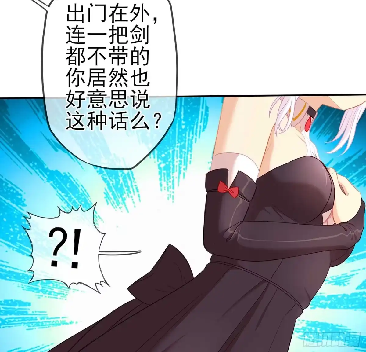 《我在异界当乞丐》没错老子就是！ 第37页