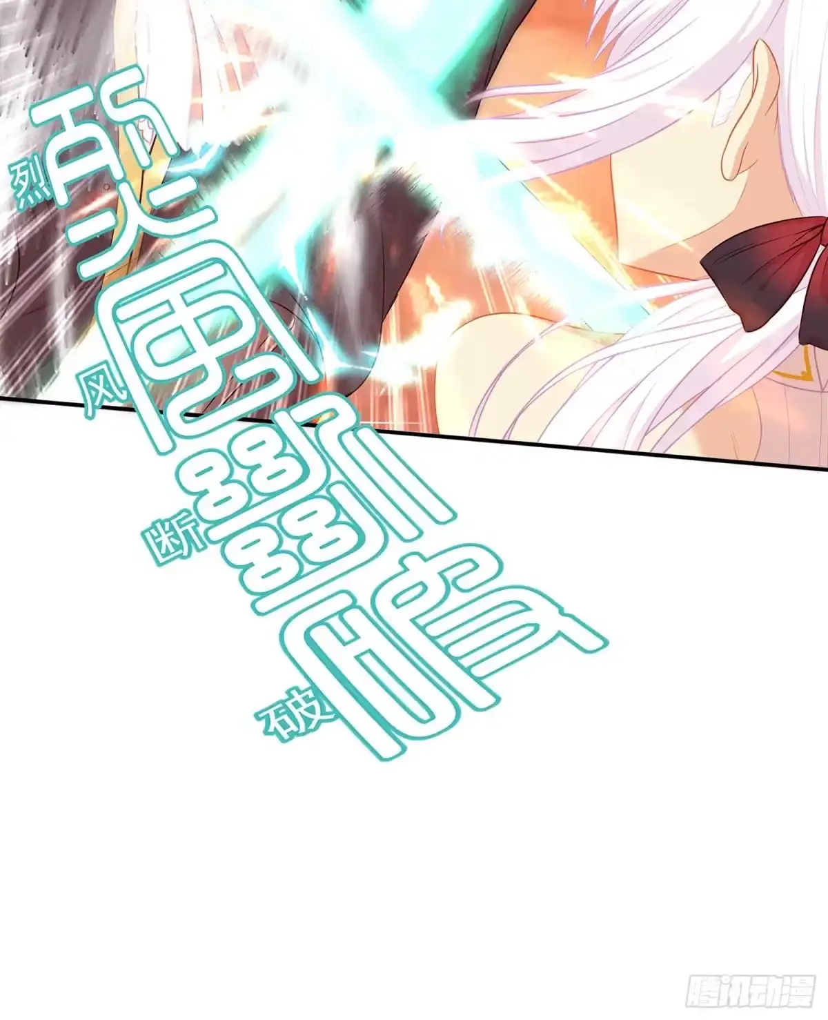 《我在异界当乞丐》没错老子就是！ 第80页