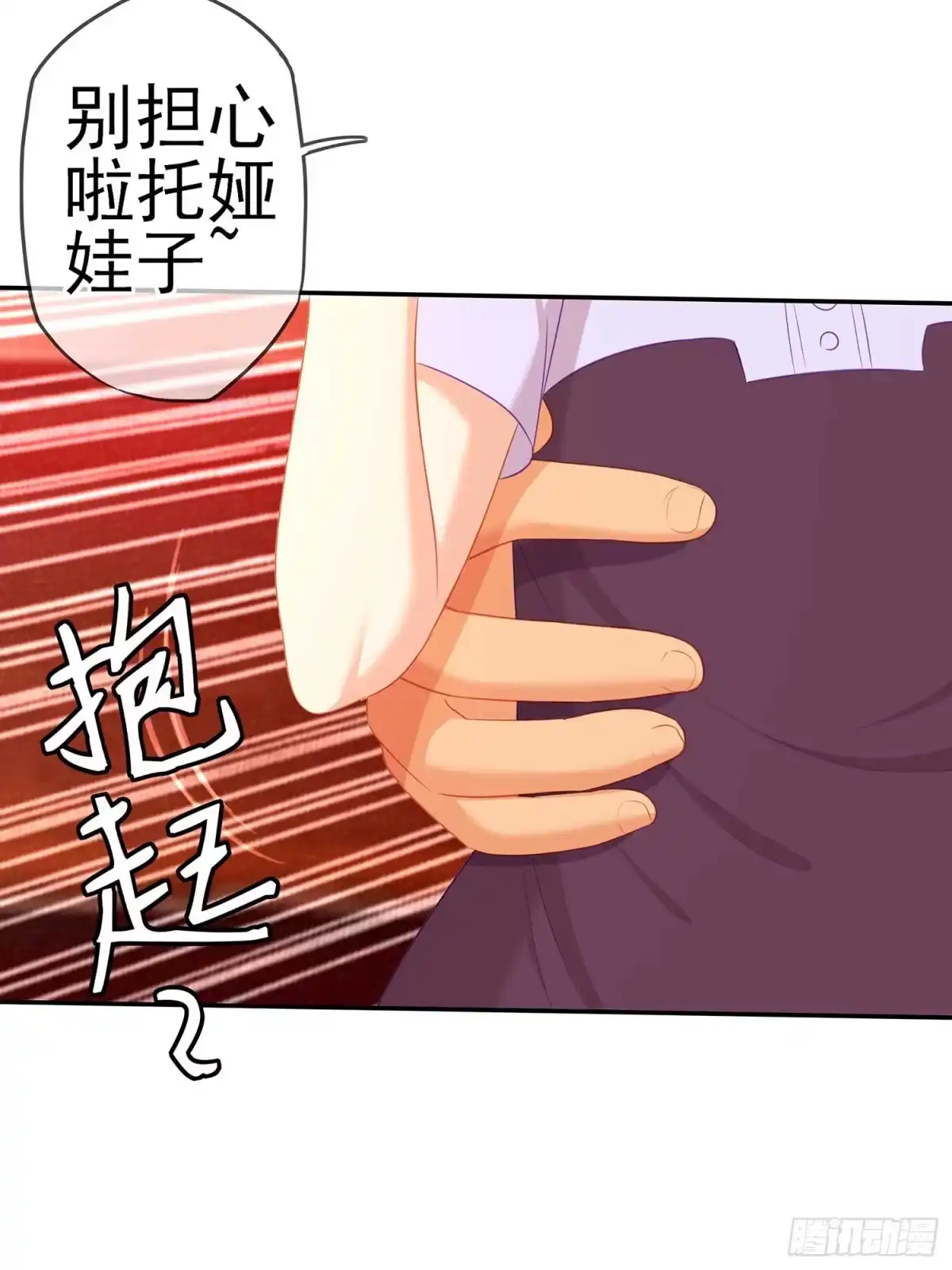 《我在异界当乞丐》没错老子就是！ 第64页