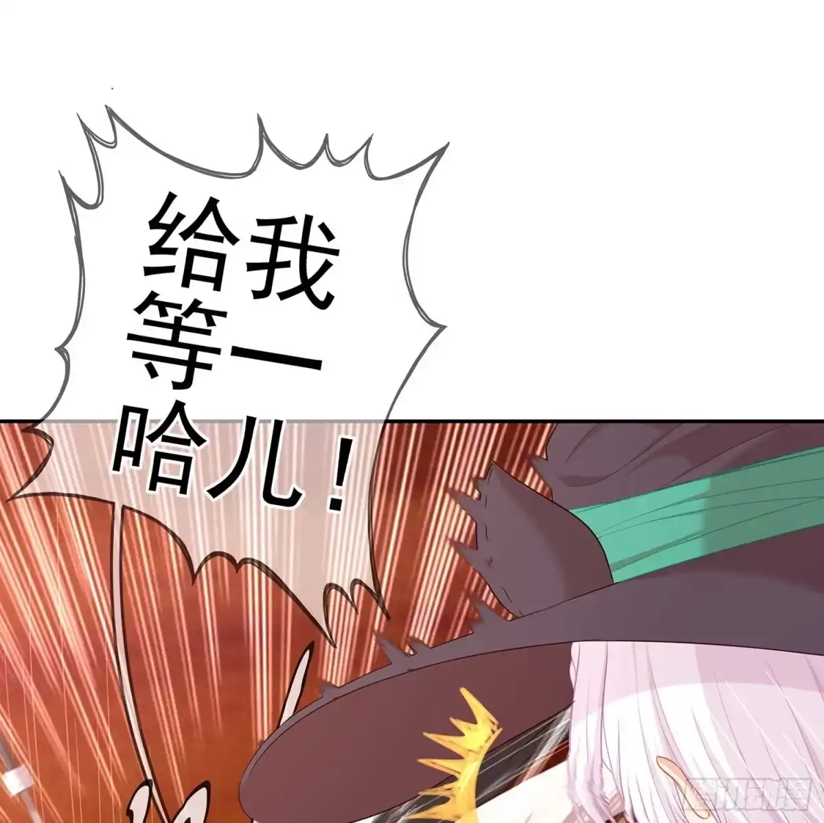 《我在异界当乞丐》没错老子就是！ 第115页