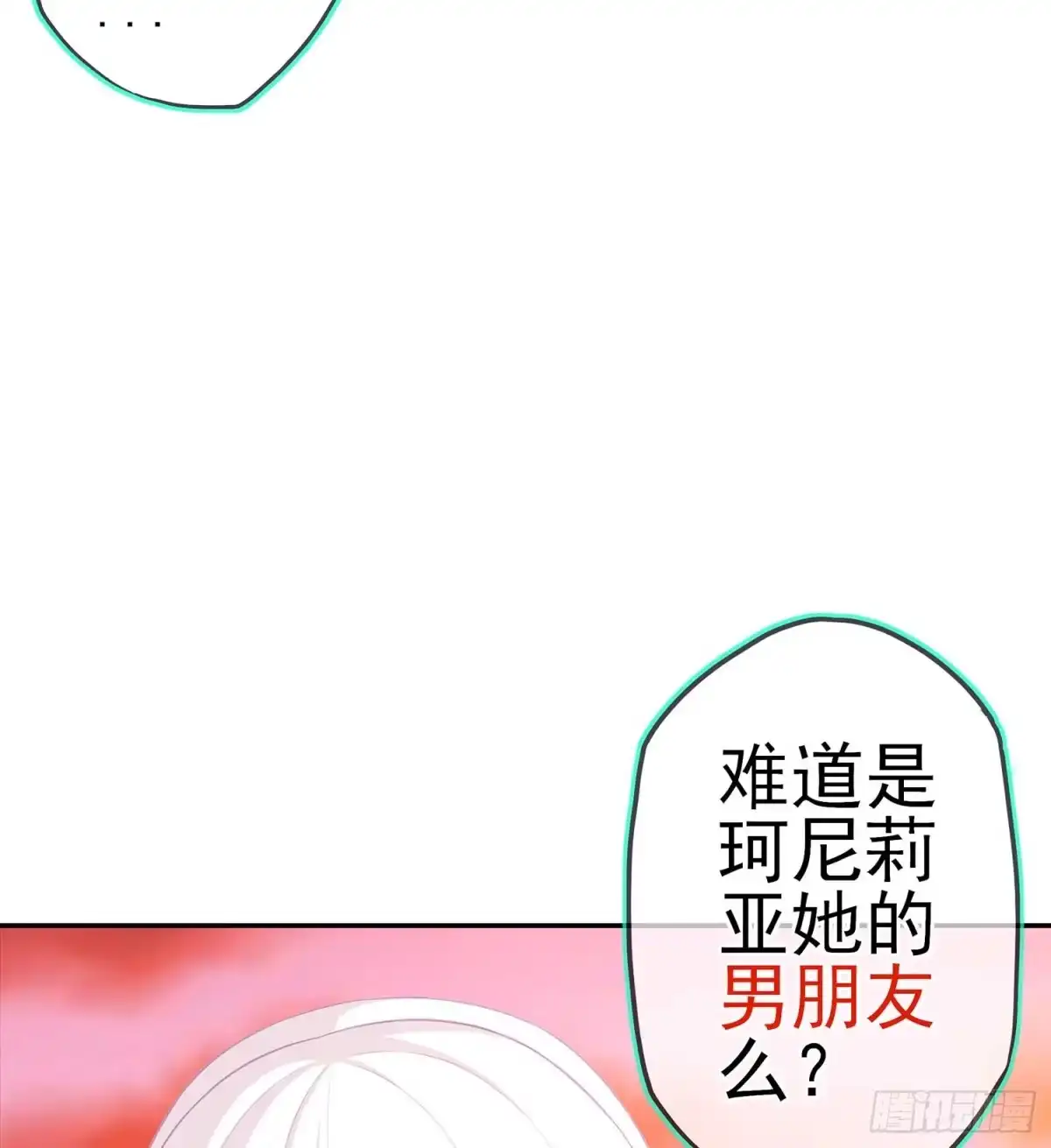 《我在异界当乞丐》没错老子就是！ 第124页
