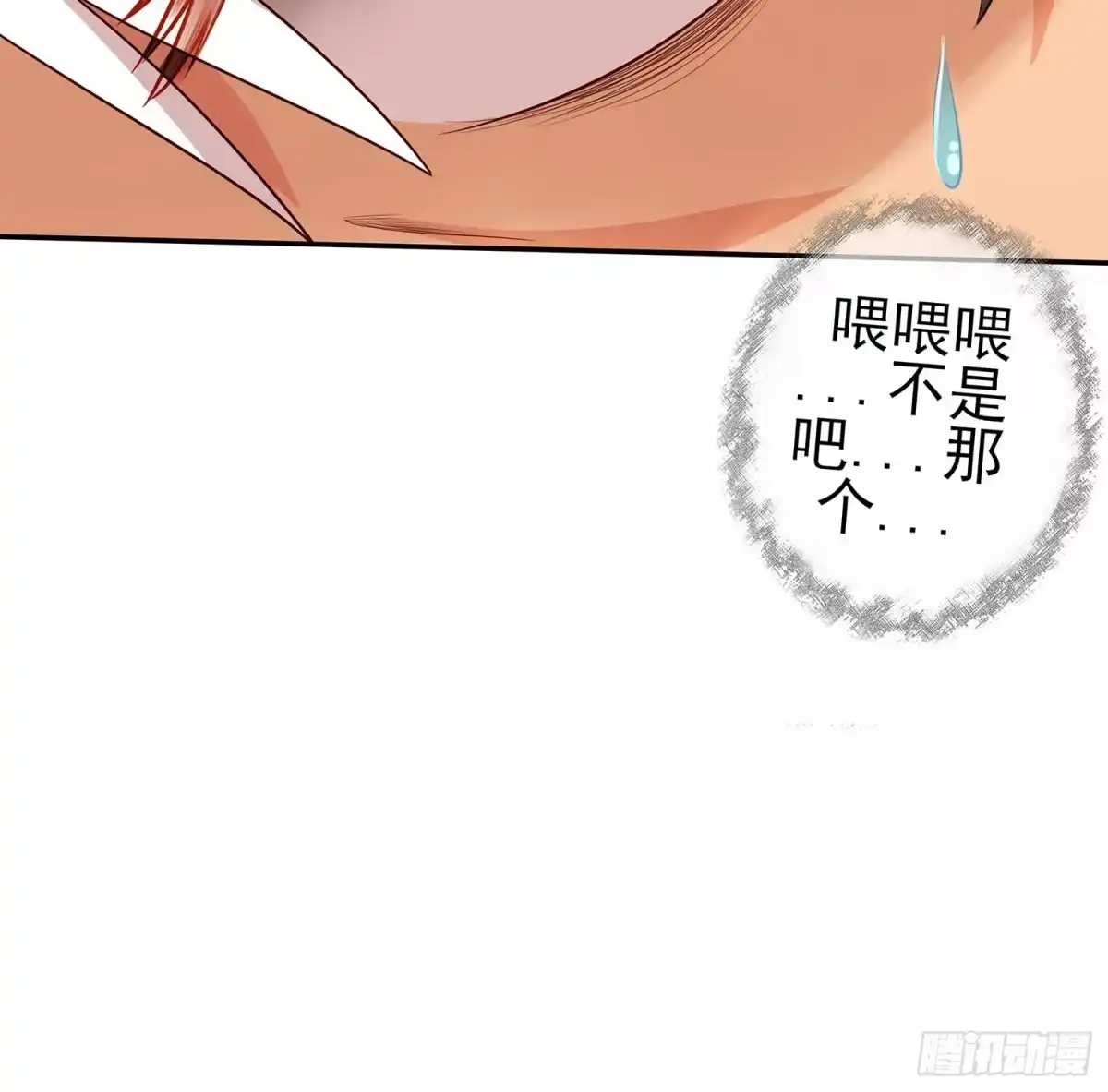《我在异界当乞丐》没错老子就是！ 第9页