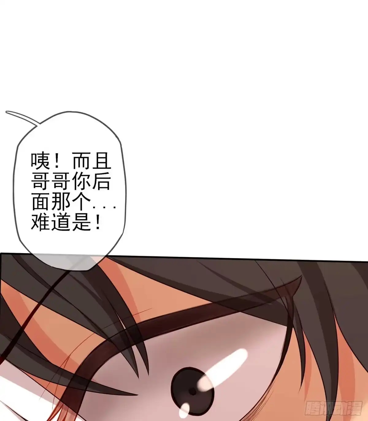 《我在异界当乞丐》没错老子就是！ 第8页