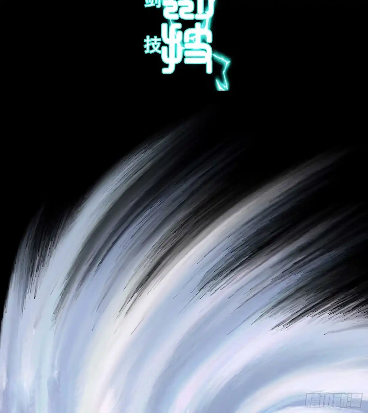 《我在异界当乞丐》没错老子就是！ 第101页