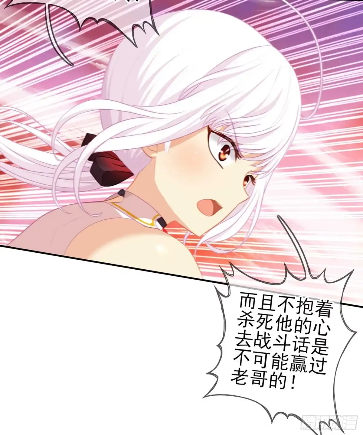 《我在异界当乞丐》没错老子就是！ 第74页