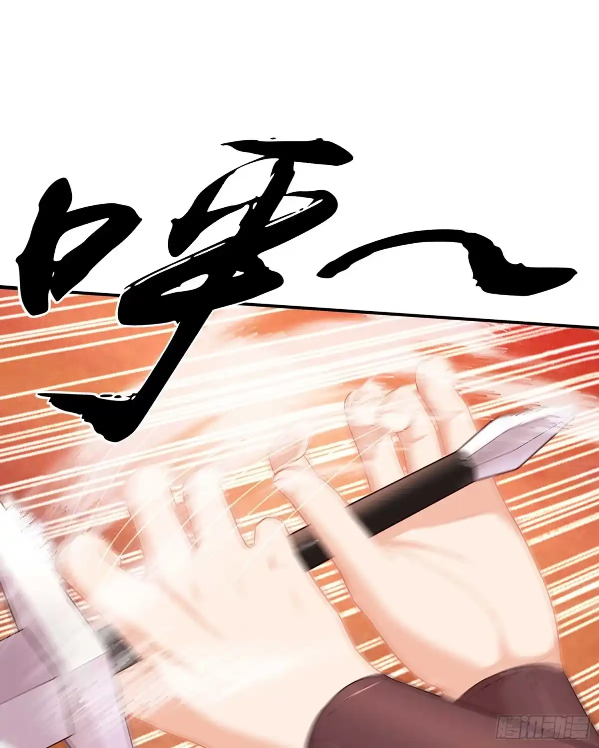 《我在异界当乞丐》没错老子就是！ 第81页