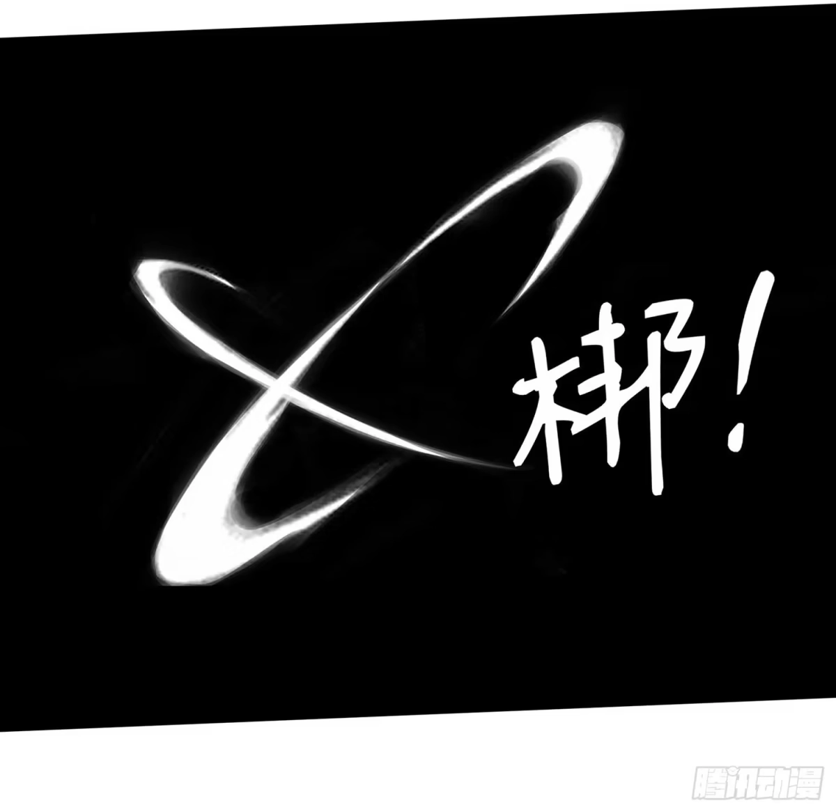 《我在异界当乞丐》没错老子就是！ 第18页