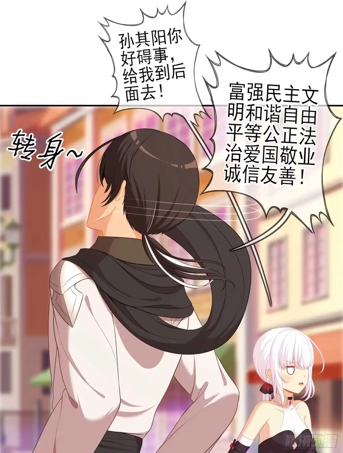 《我在异界当乞丐》没错老子就是！ 第47页
