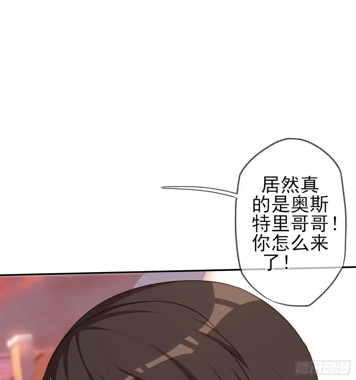 《我在异界当乞丐》没错老子就是！ 第6页