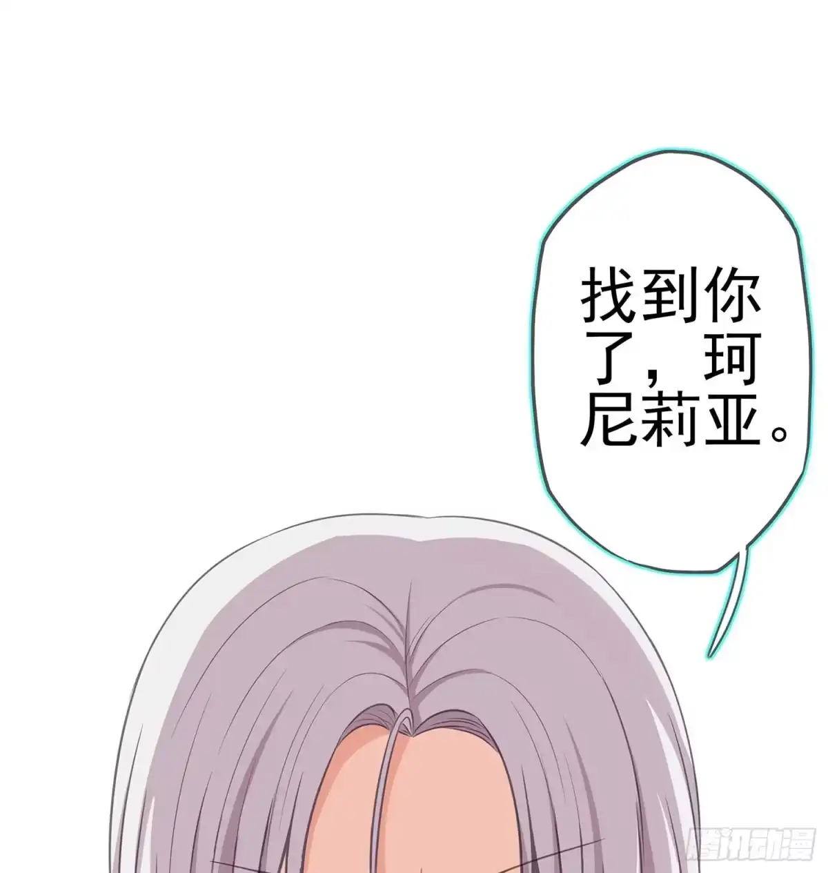 《我在异界当乞丐》没错老子就是！ 第3页