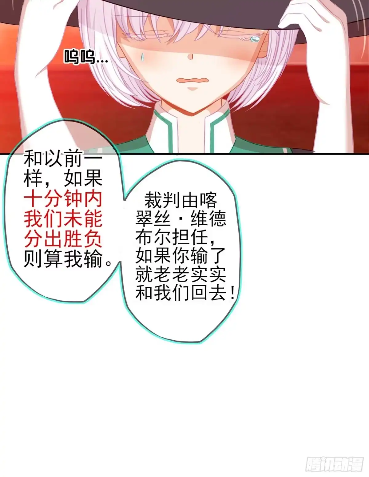 《我在异界当乞丐》没错老子就是！ 第61页