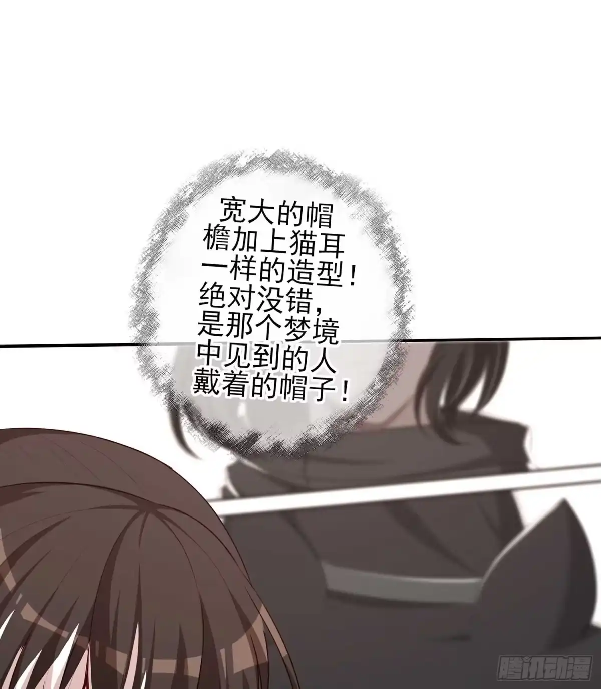 《我在异界当乞丐》没错老子就是！ 第12页