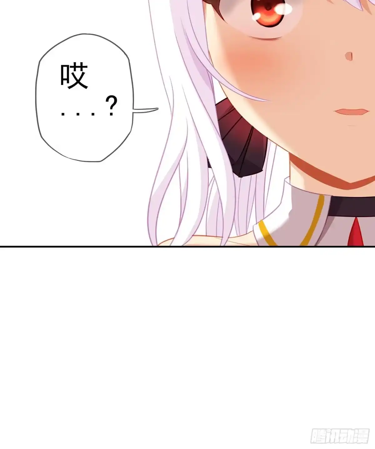 《我在异界当乞丐》没错老子就是！ 第24页