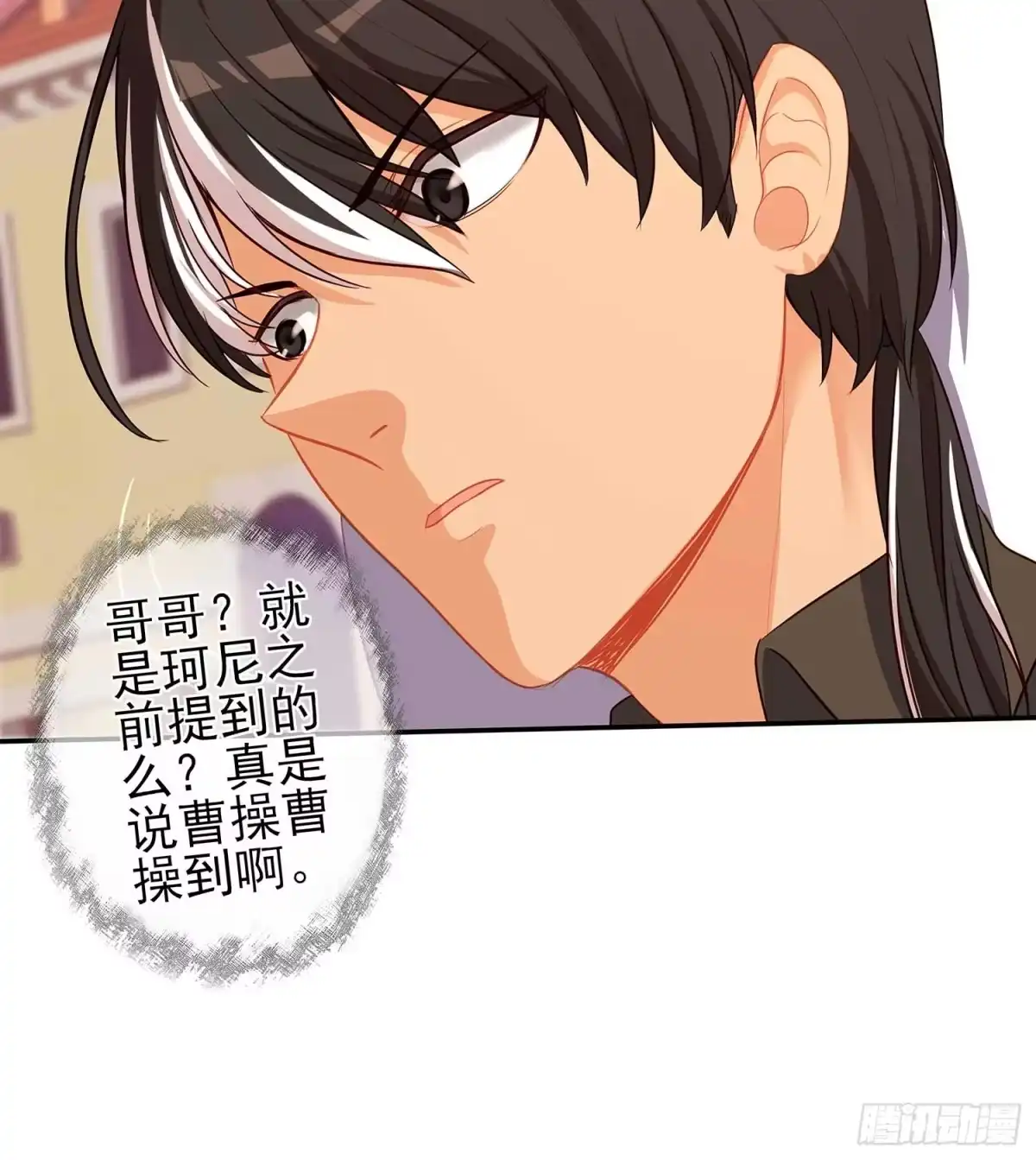《我在异界当乞丐》没错老子就是！ 第7页