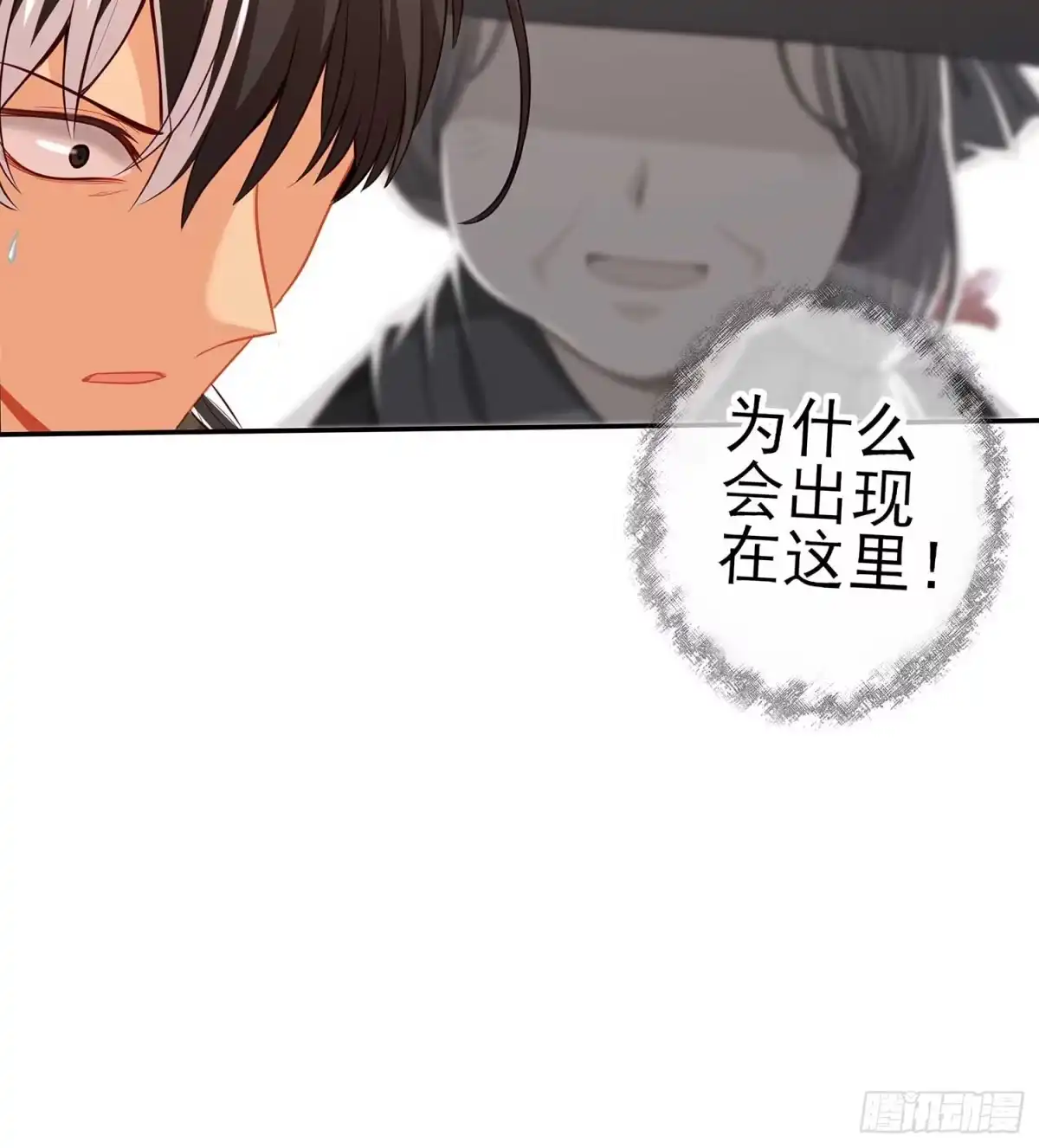 《我在异界当乞丐》没错老子就是！ 第13页