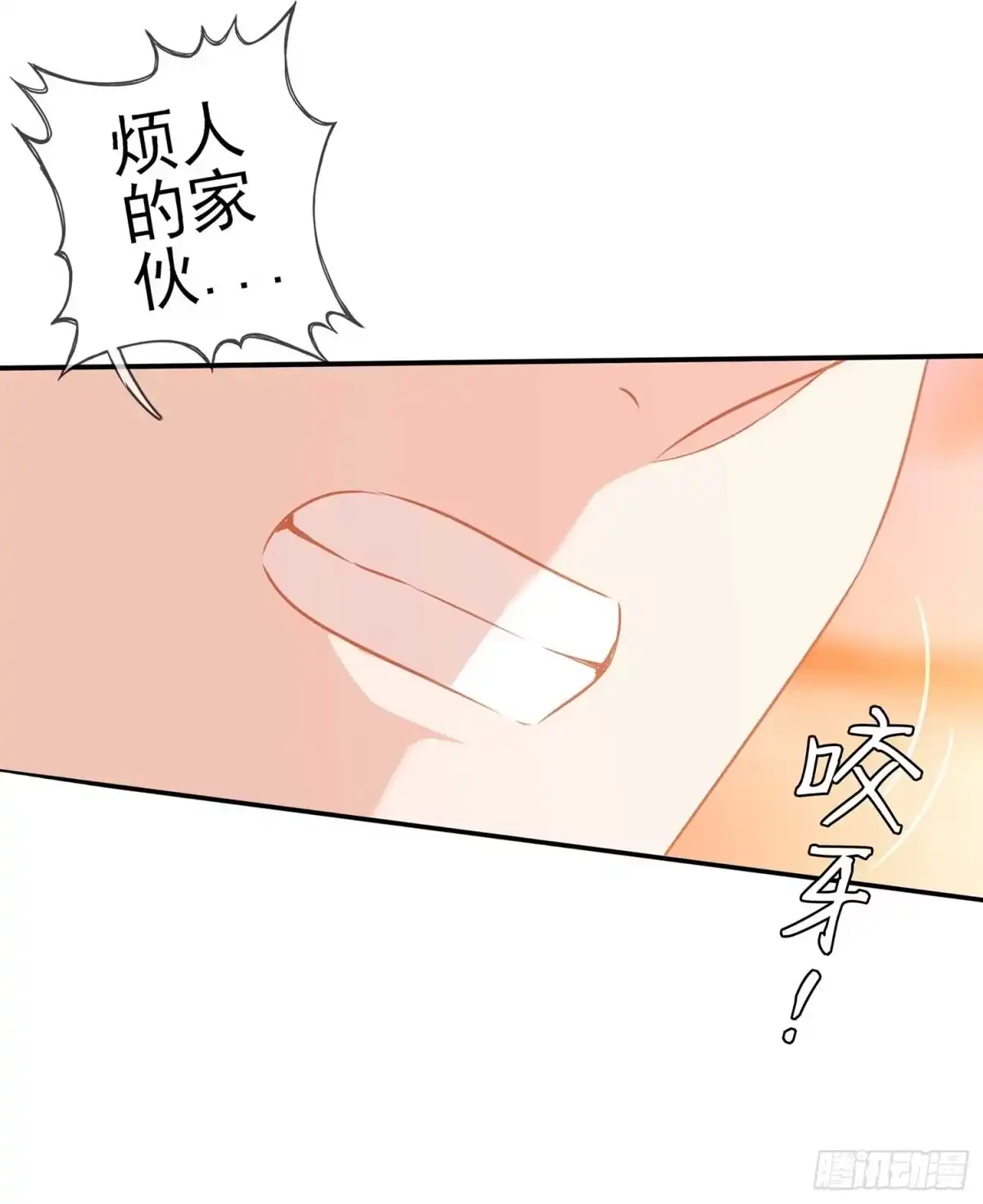 《我在异界当乞丐》孙其阳的剑法 第94页