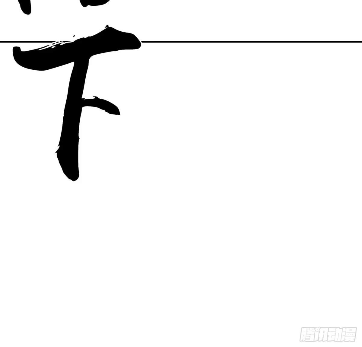 《我在异界当乞丐》孙其阳的剑法 第100页