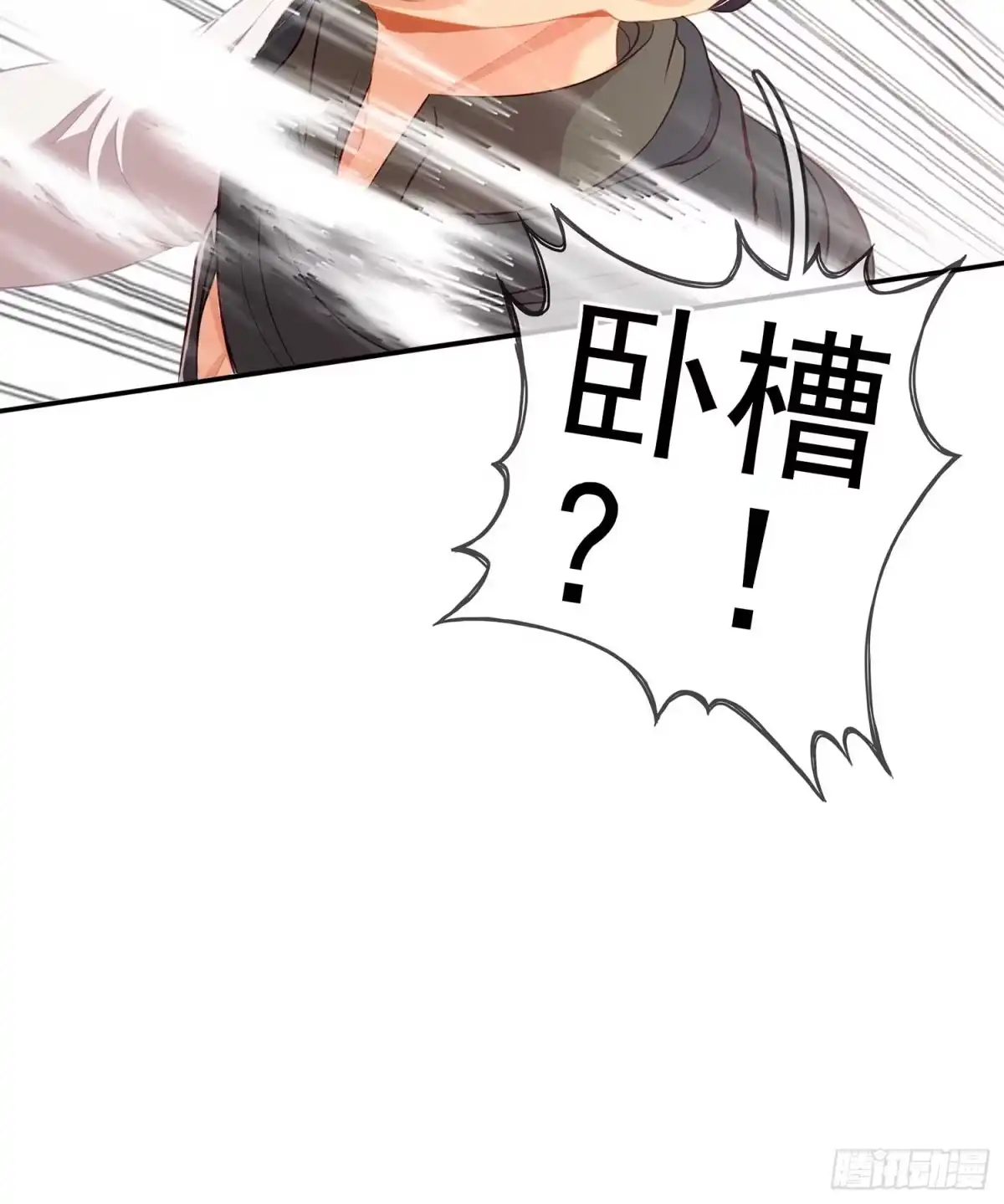 《我在异界当乞丐》孙其阳的剑法 第118页