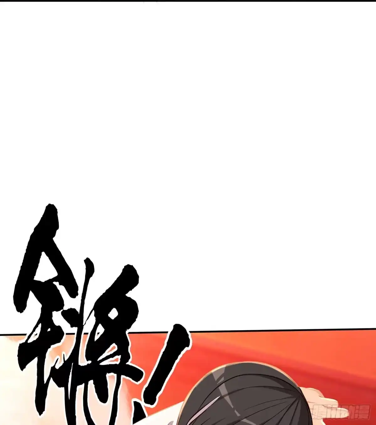 《我在异界当乞丐》孙其阳的剑法 第34页