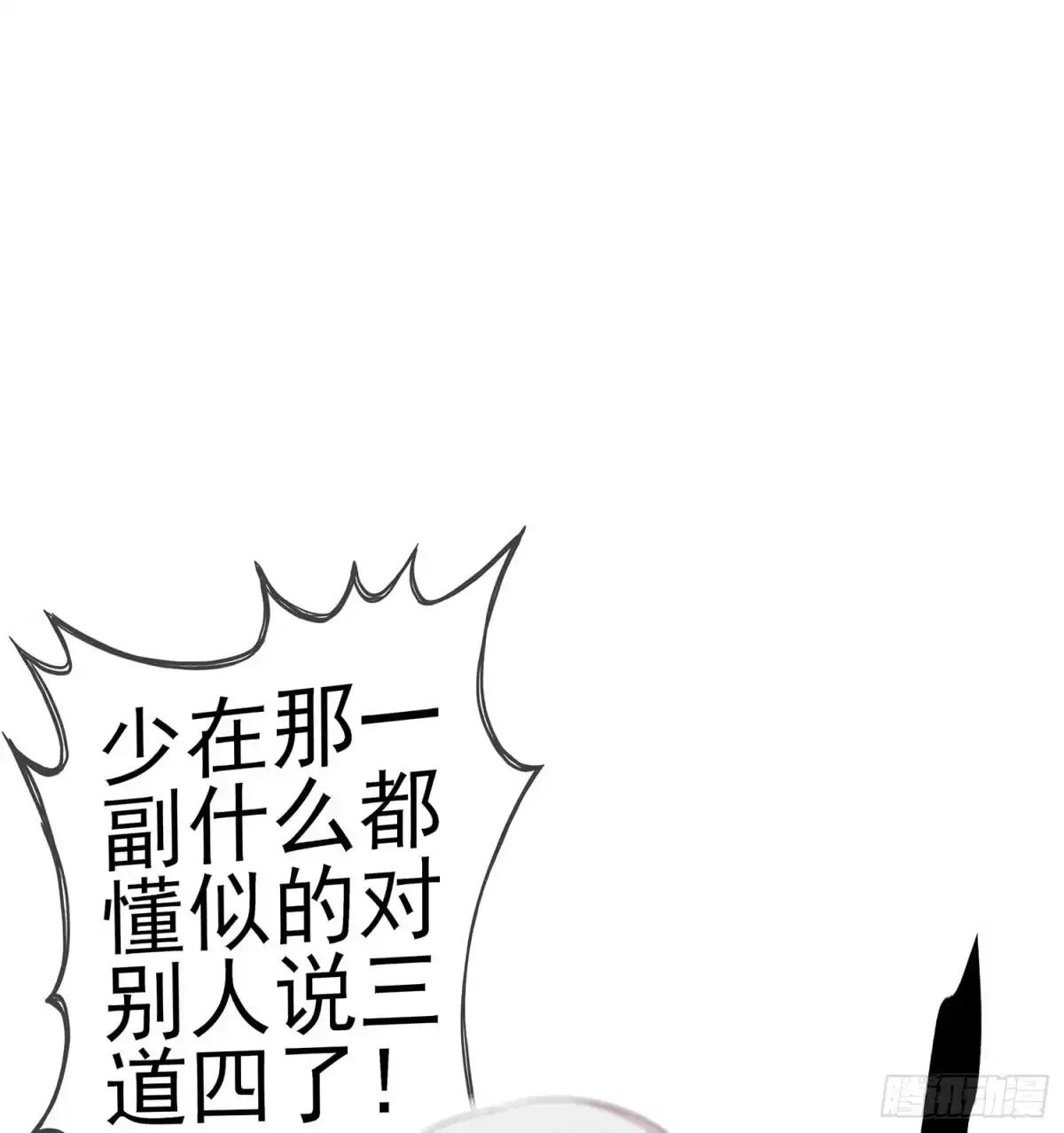《我在异界当乞丐》孙其阳的剑法 第95页