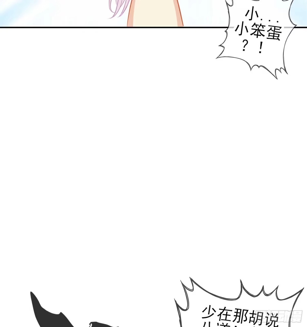 《我在异界当乞丐》孙其阳的剑法 第79页