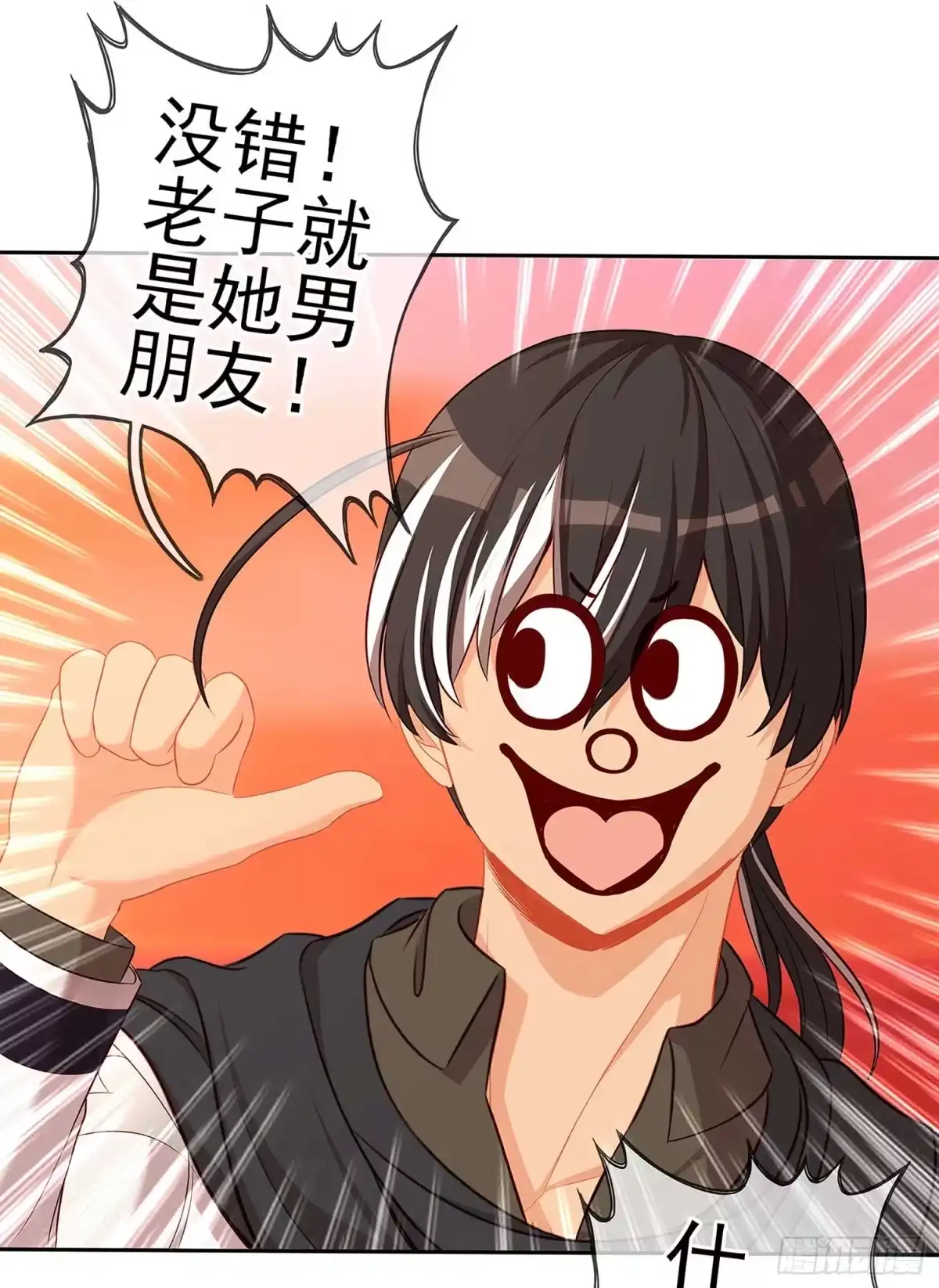 《我在异界当乞丐》孙其阳的剑法 第2页