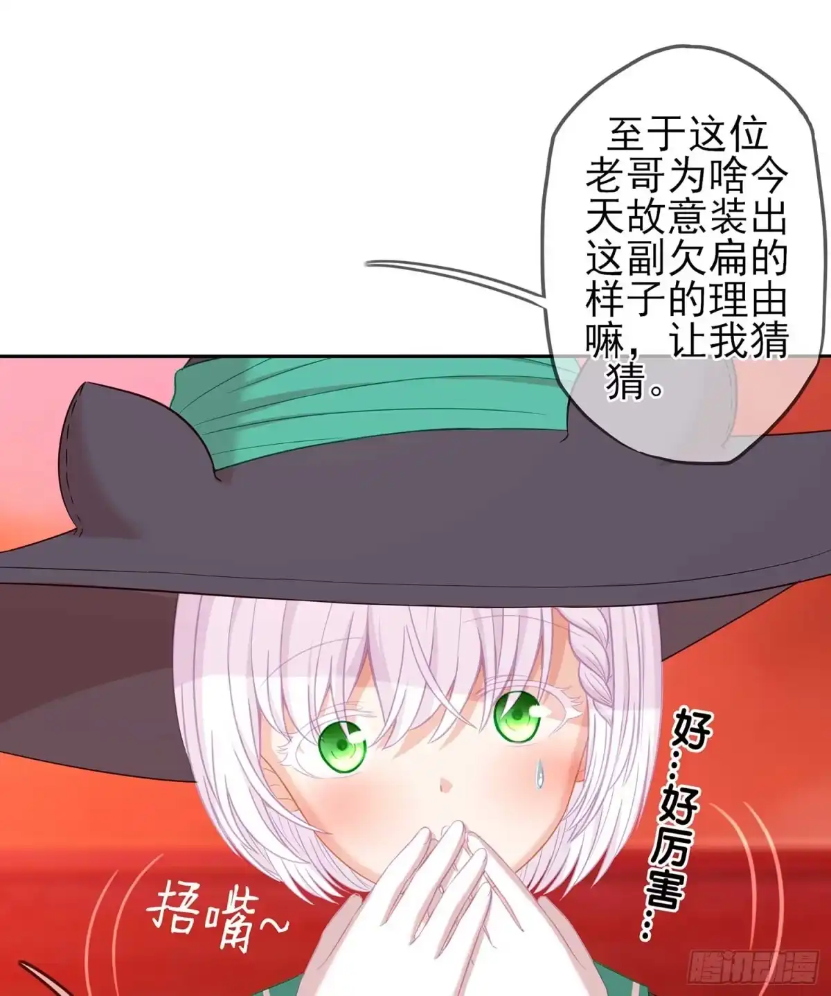 《我在异界当乞丐》孙其阳的剑法 第92页