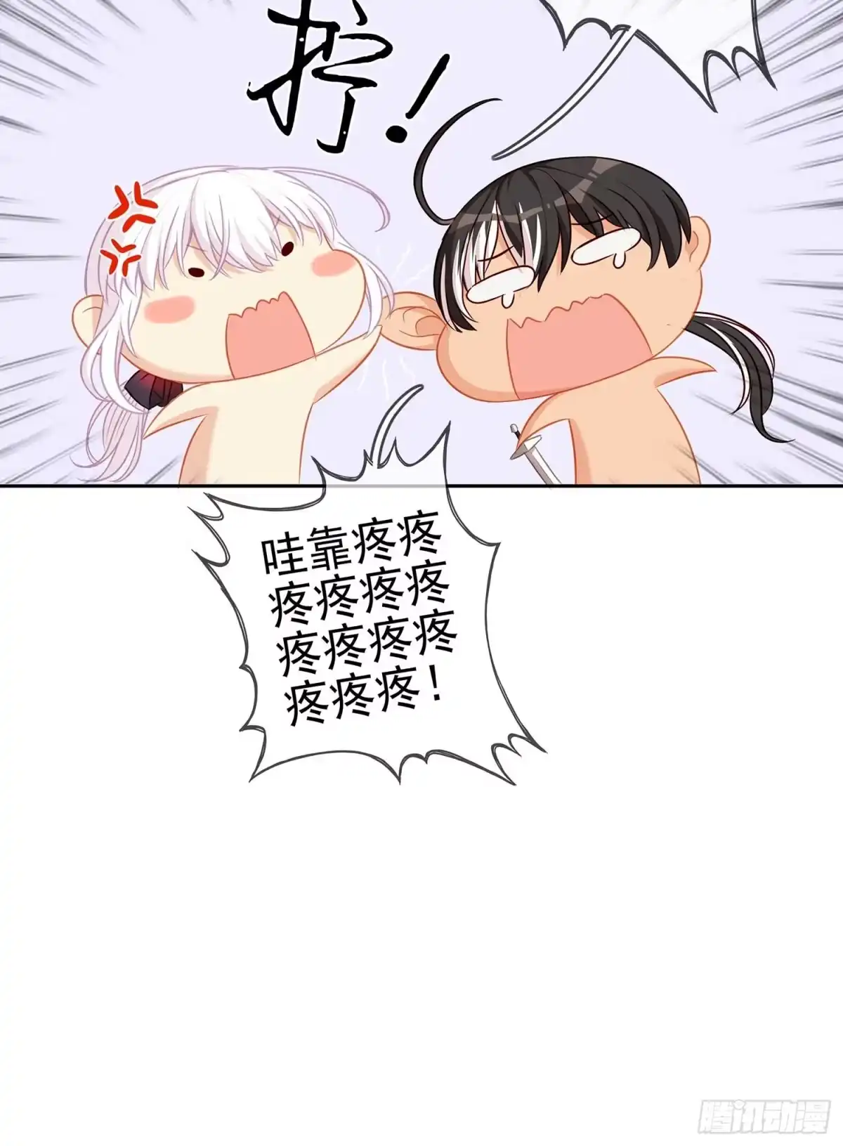 《我在异界当乞丐》孙其阳的剑法 第15页