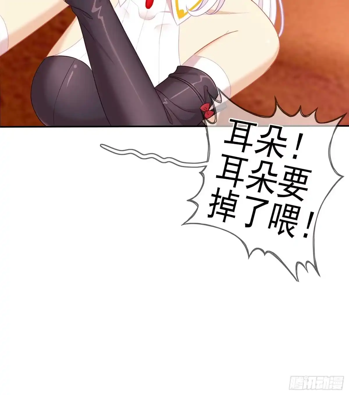 《我在异界当乞丐》孙其阳的剑法 第17页