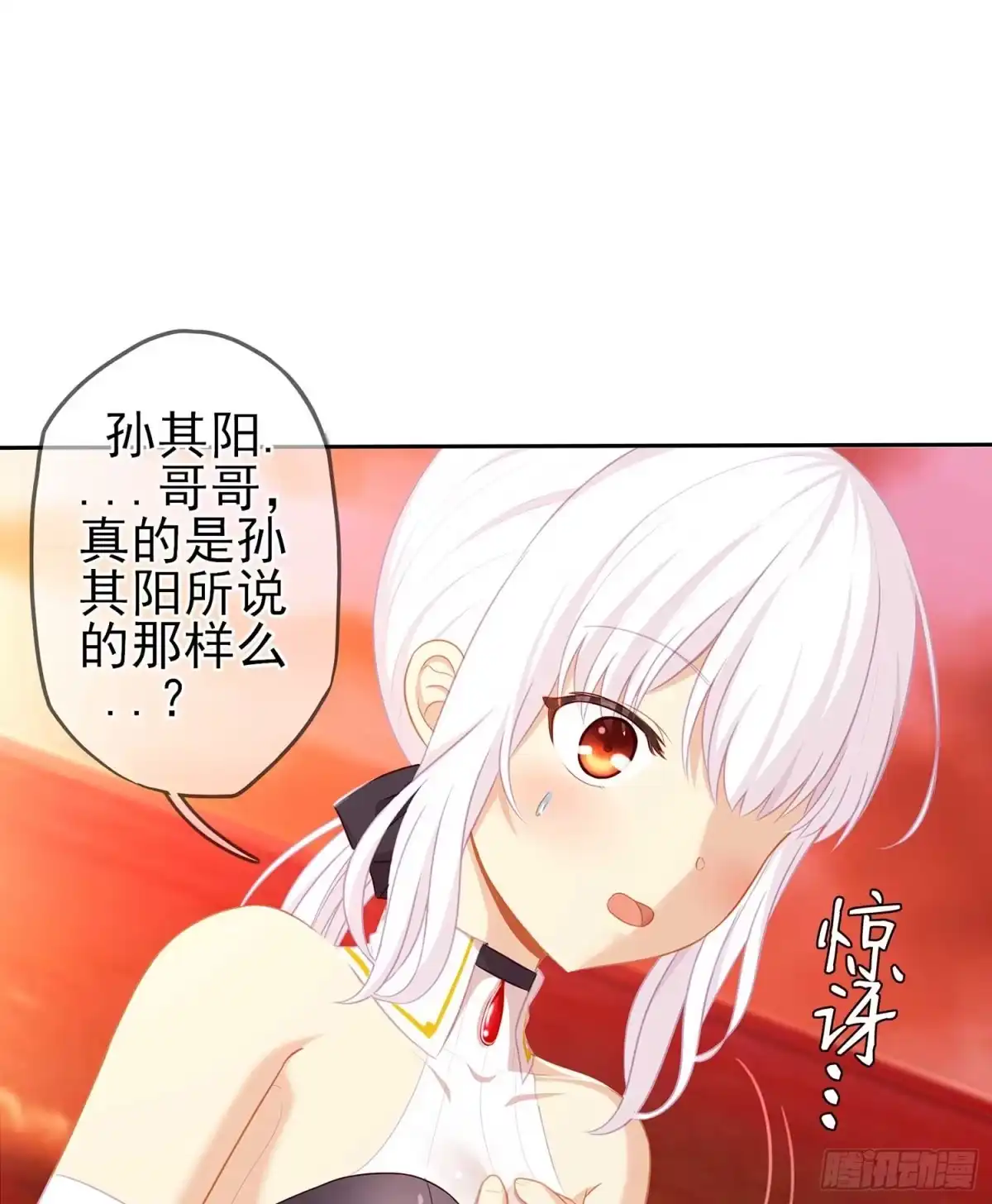 《我在异界当乞丐》孙其阳的剑法 第105页