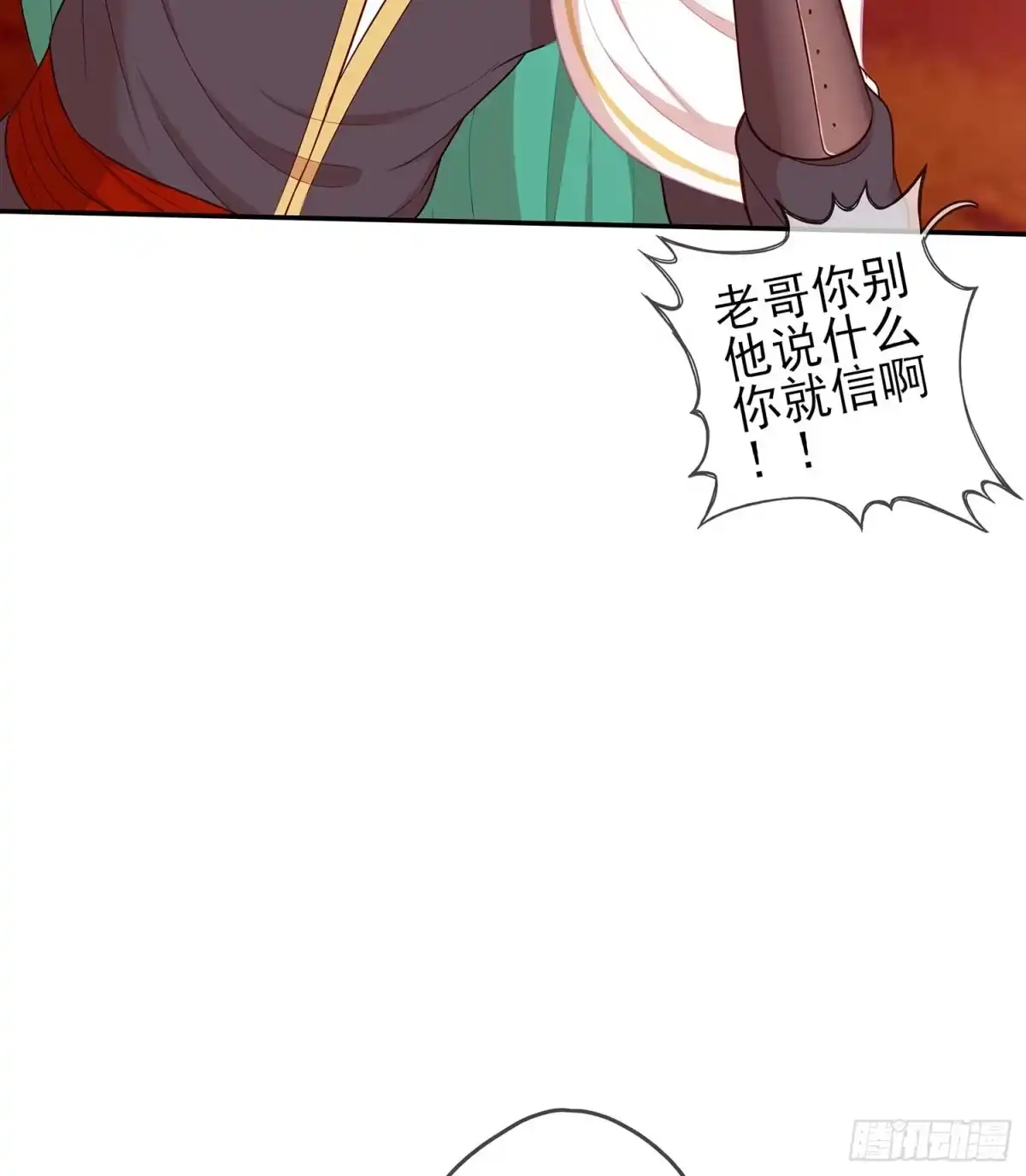 《我在异界当乞丐》孙其阳的剑法 第10页