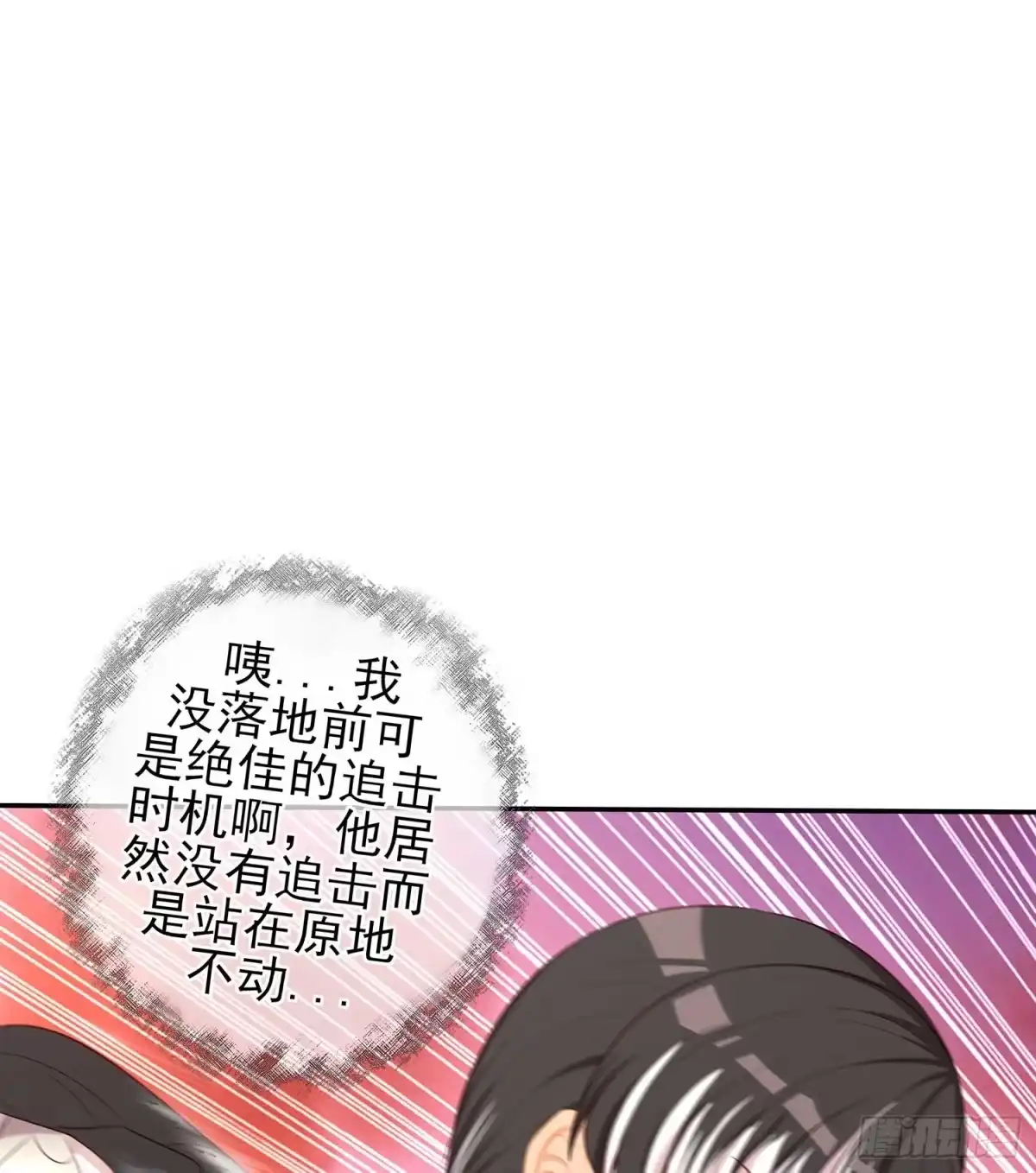 《我在异界当乞丐》孙其阳的剑法 第112页