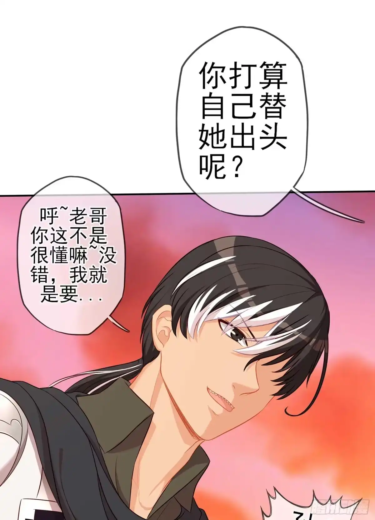 《我在异界当乞丐》孙其阳的剑法 第13页