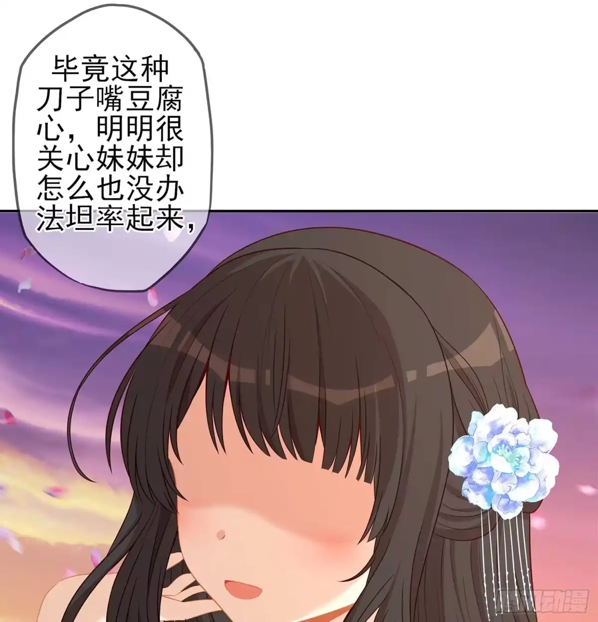 《我在异界当乞丐》孙其阳的剑法 第101页