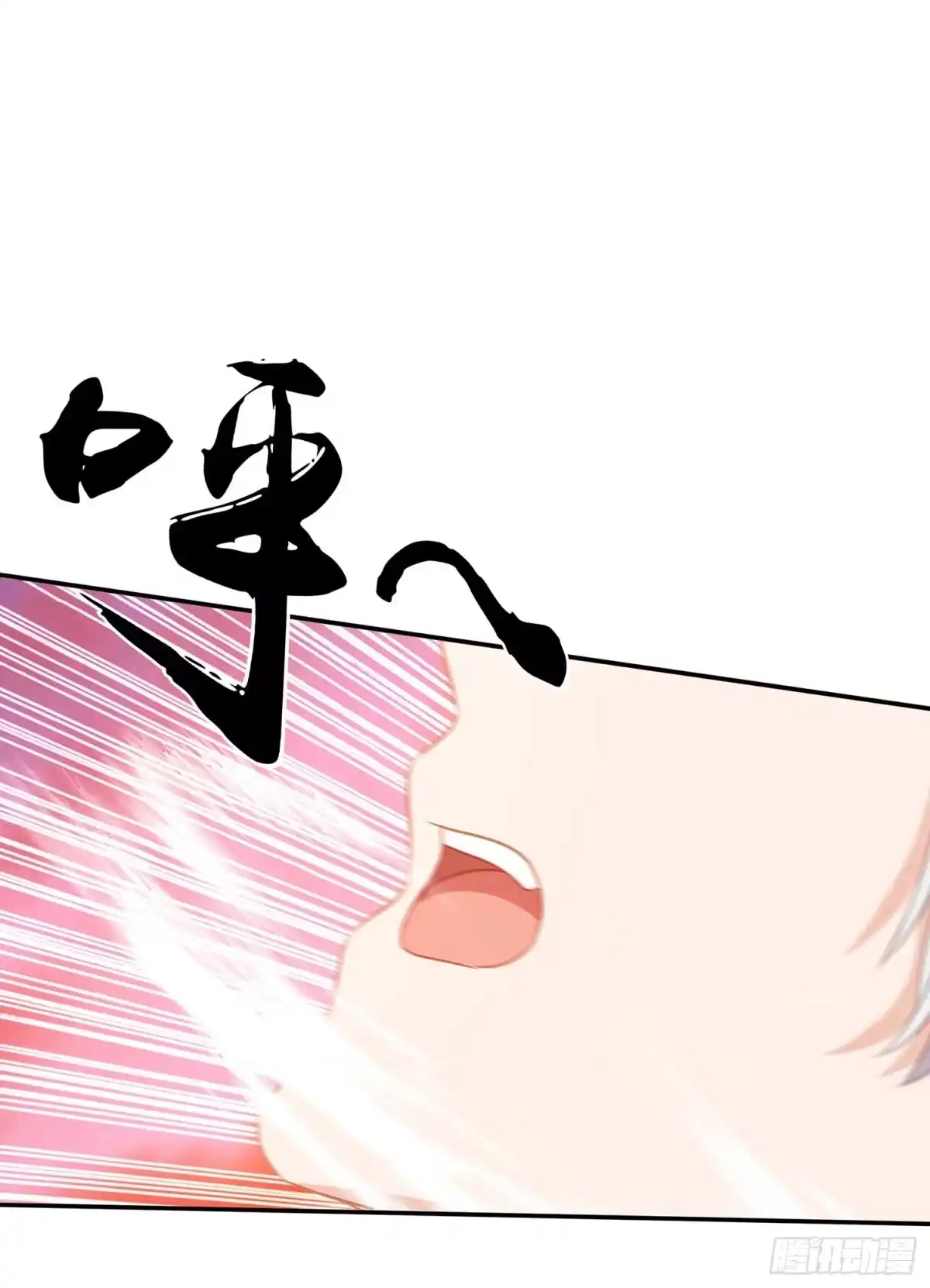 《我在异界当乞丐》孙其阳的剑法 第111页